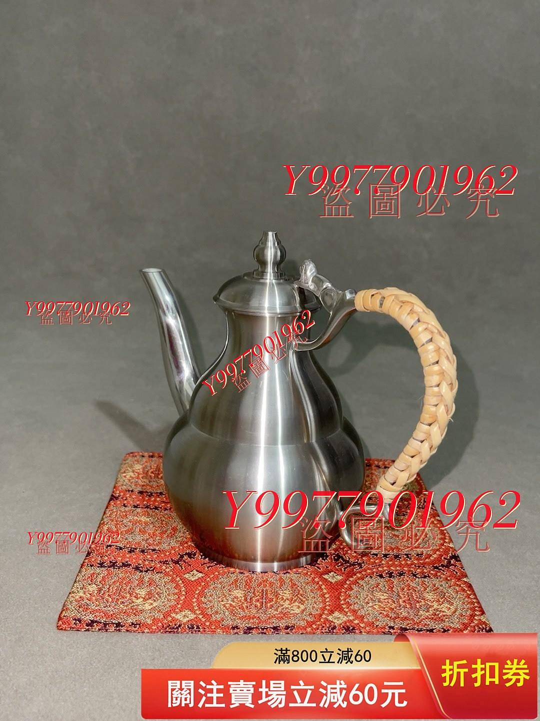 泰國吉象牌純錫酒壺茶壺【規格】約320毫升【產地】泰國【描述】全品未