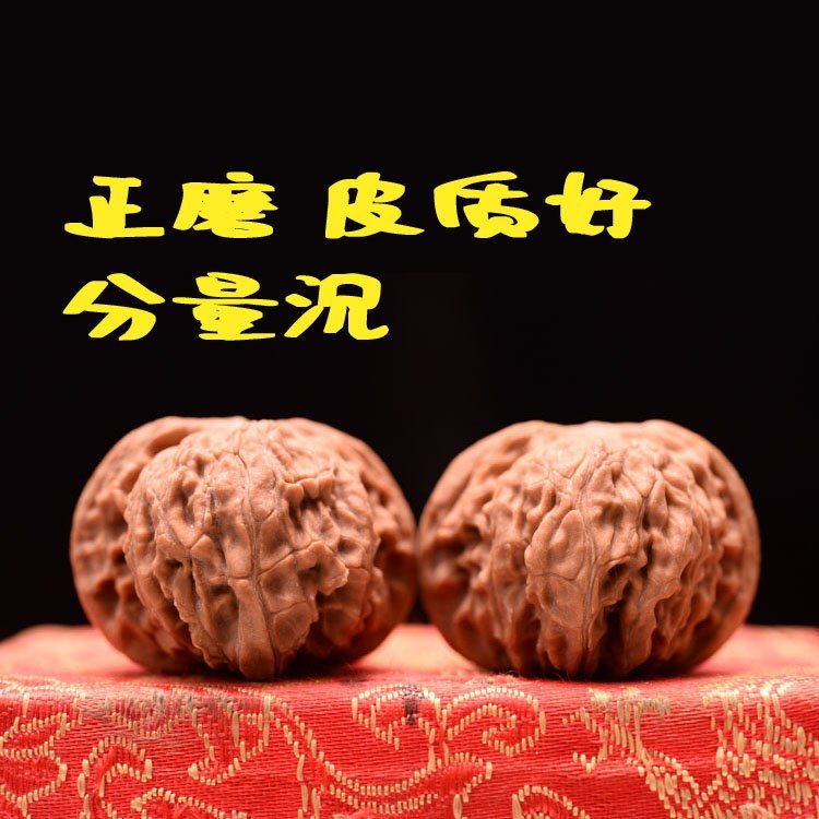 文玩核桃 磨盤獅子頭 8ab34e3b-942d-49bc-8e15-