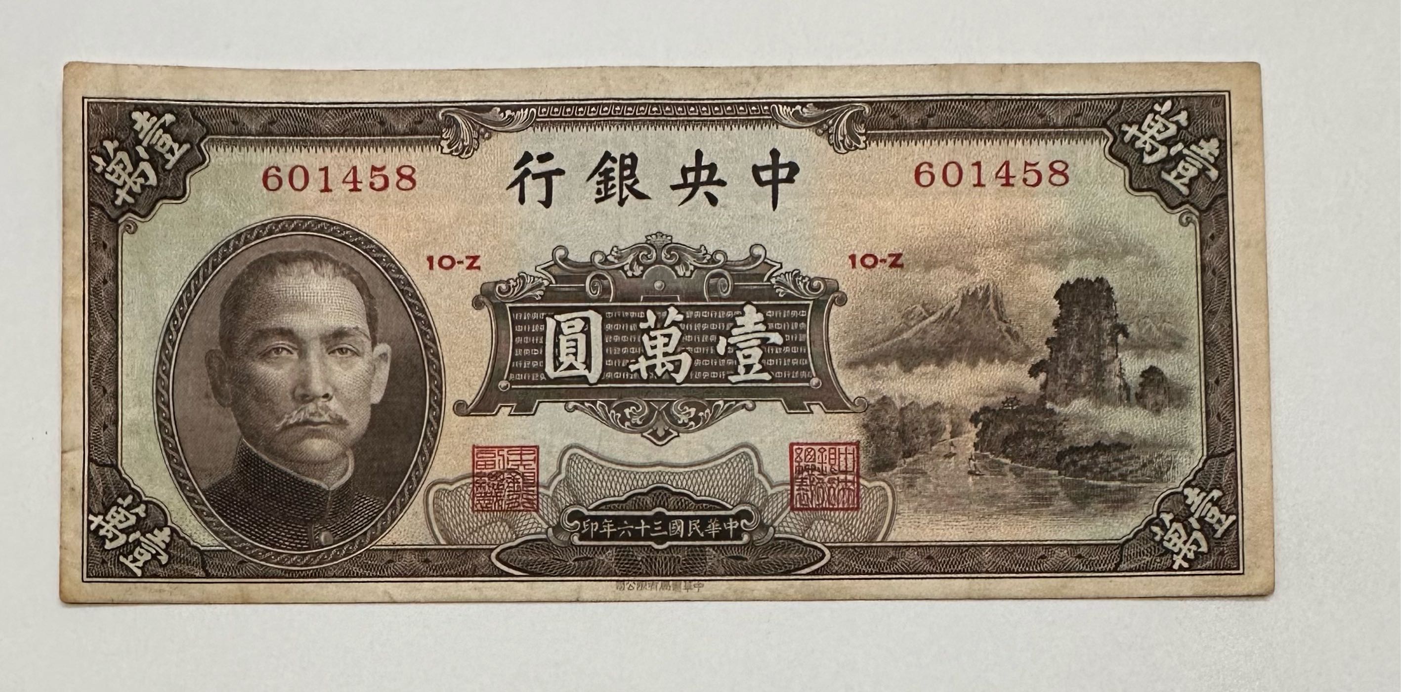 中華民国 三年 壹圓 銀貨 中国銀貨 袁世凯中华民国三年壹圆（袁大头三年）银元行情价格图片- 元禾收藏
