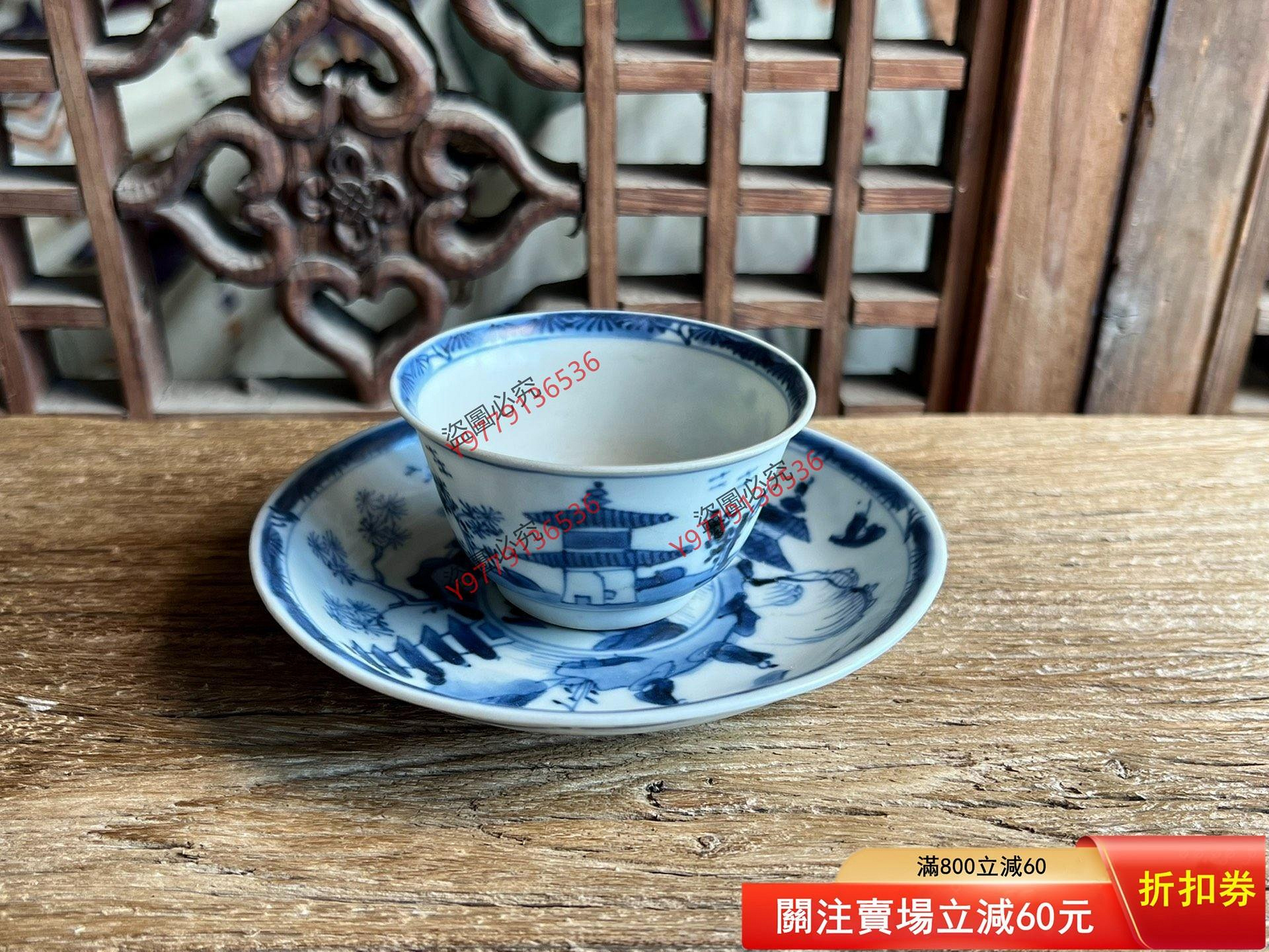 清代康熙時期青花茶杯杯托盞托，品相完好，開門老貨盤子直徑11.6cm，高