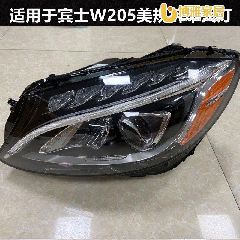 【免運】適用於2014-2018年款賓士W205 C200 C250 C300 C400美規單魚眼LED大燈原廠拆車配件中古件
