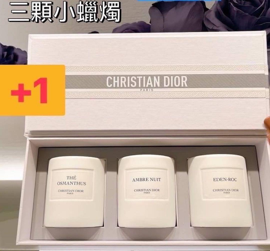DIOR 🔥蠟燭三件組-限量版 香氛蠟燭三件附提袋+緞帶🎀