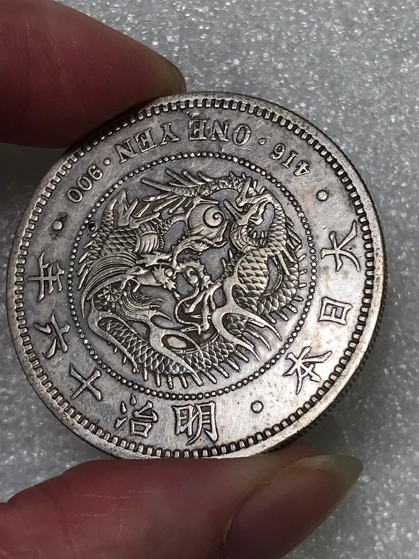 明治一圓銀幣龍銀明治十六年早期| Yahoo拍賣