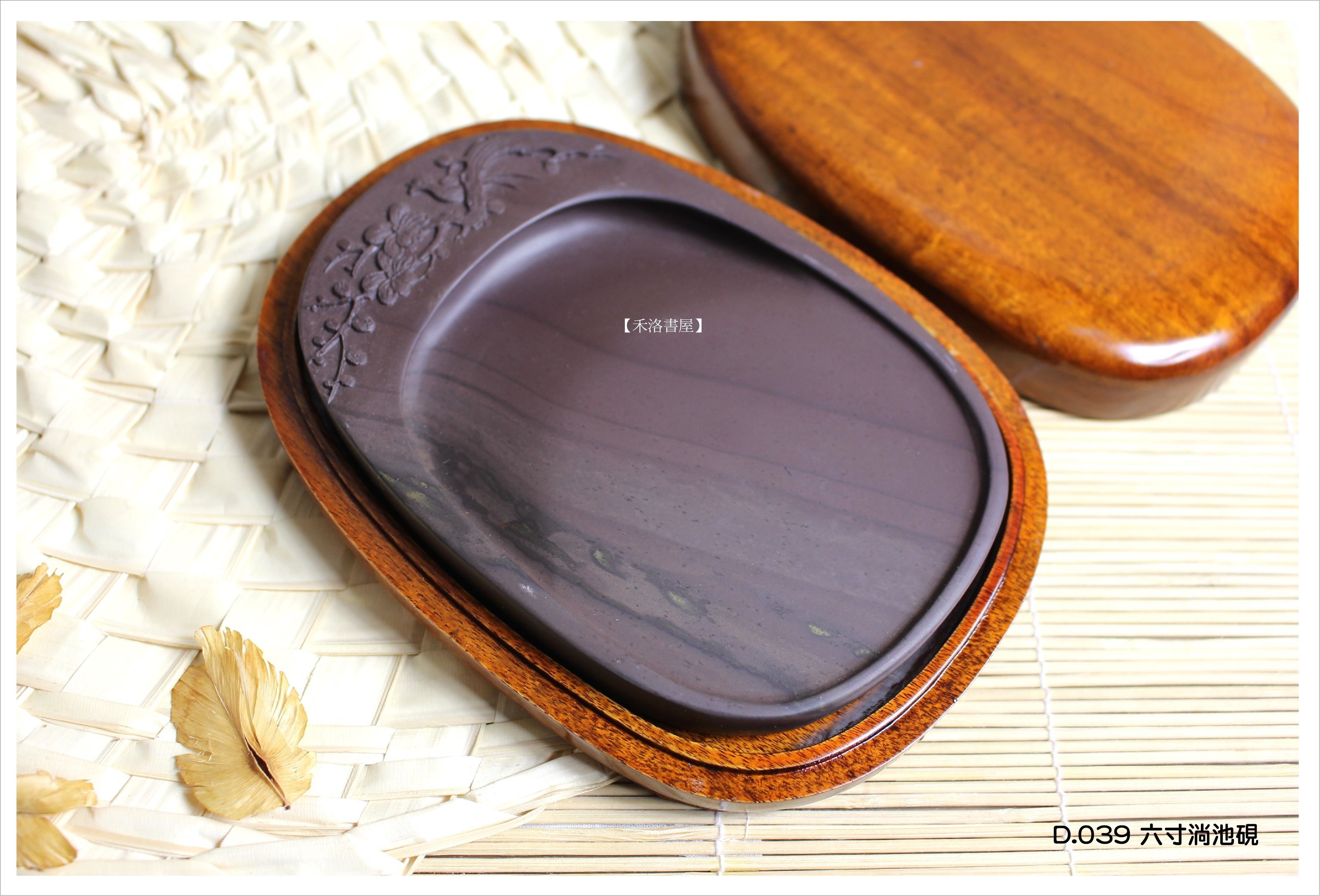 禾洛書屋】D.039 中國名硯(硯台)6吋端硯(宋坑)淌池硯-鵲上枝頭《原木硯