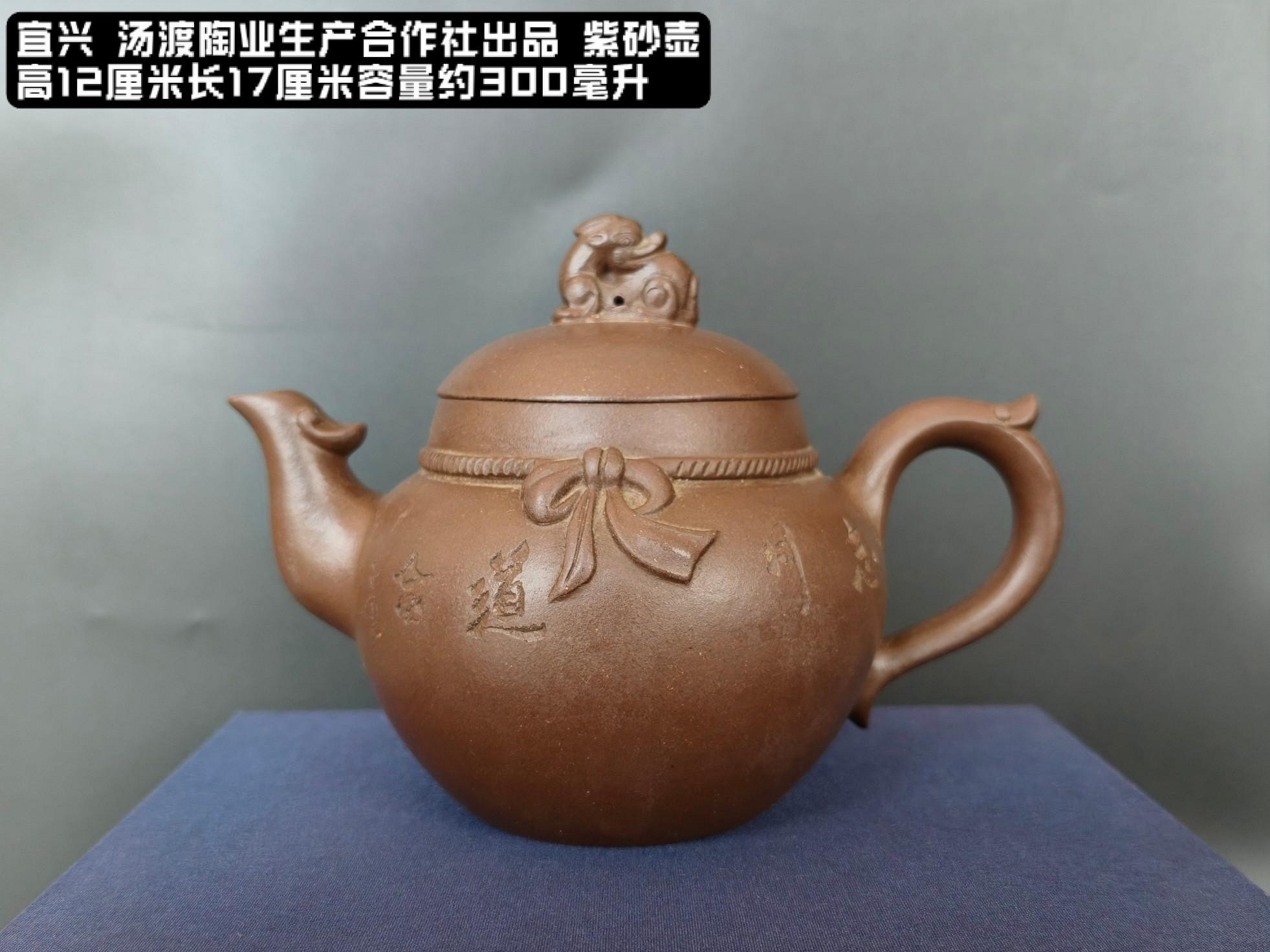湯渡陶業生產合作社出品的價格推薦- 2026年10月| 比價比個夠BigGo
