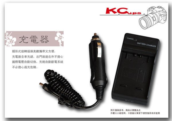 PREMIER DS-8330 充電器C350 A350 A351 A366 A650 A651 8330 8340