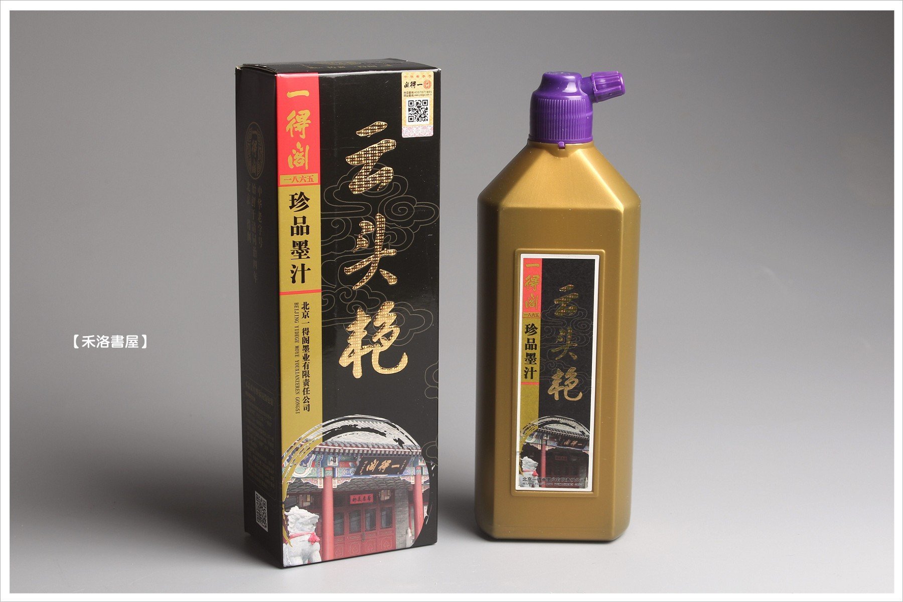 禾洛書屋】北京一得閣雲頭艷墨汁500ml(500g/500cc) 《原廠正品》書法墨
