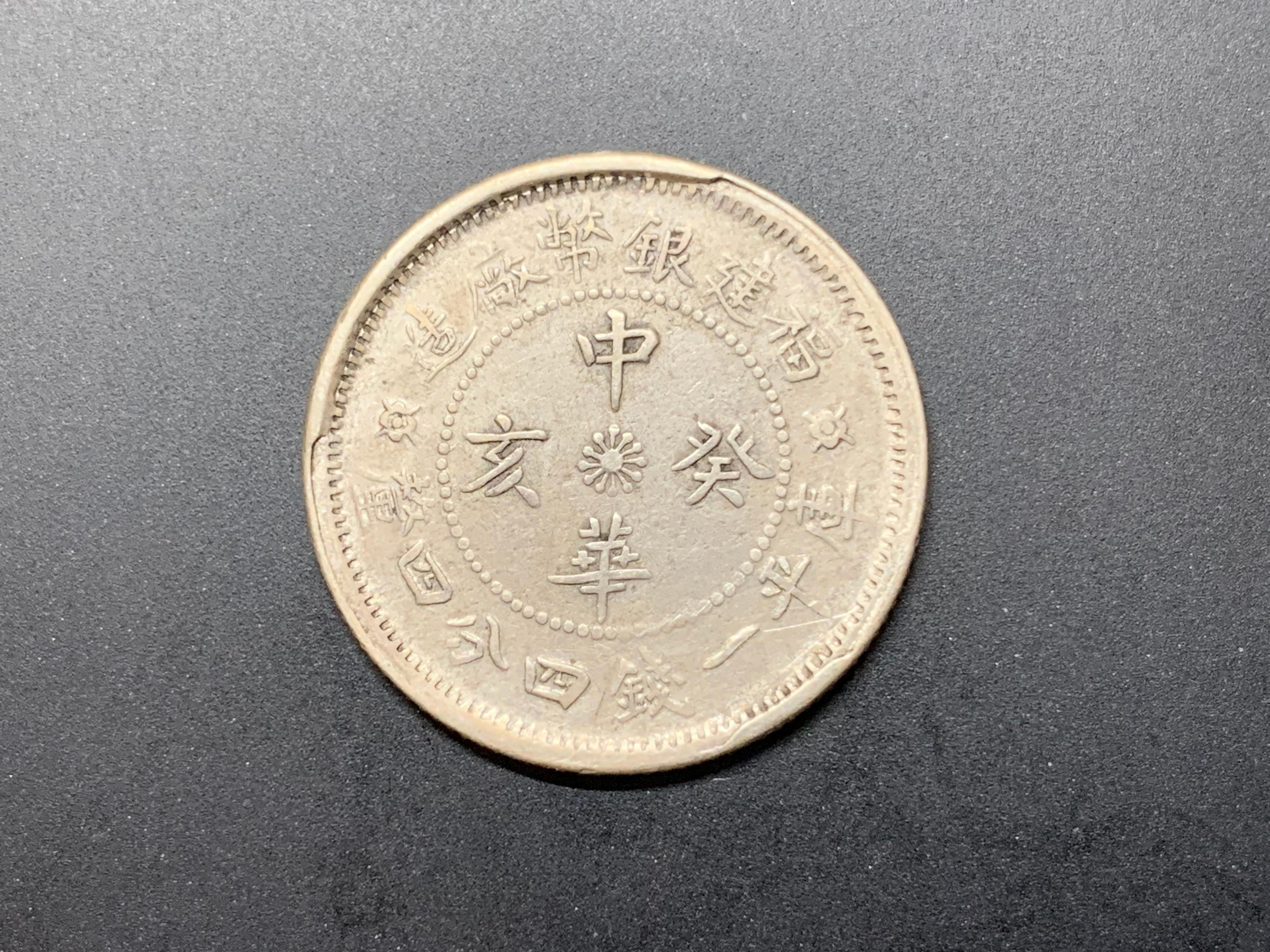 福建一錢四分四的價格推薦- 2026年7月| 比價比個夠BigGo
