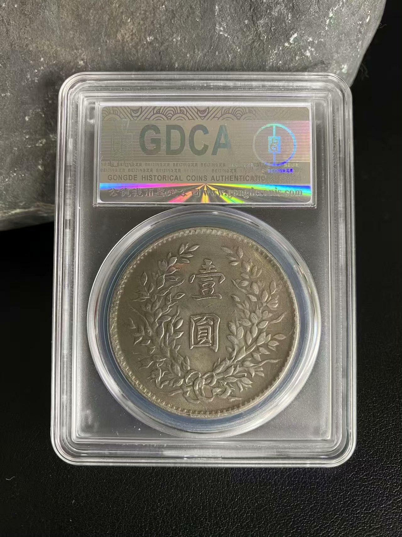 古錢幣 貨幣 嚴選1934年袁大頭蘇維埃壹圓古錢幣，包漂光亮細節俱全藏家必備三年珍稀