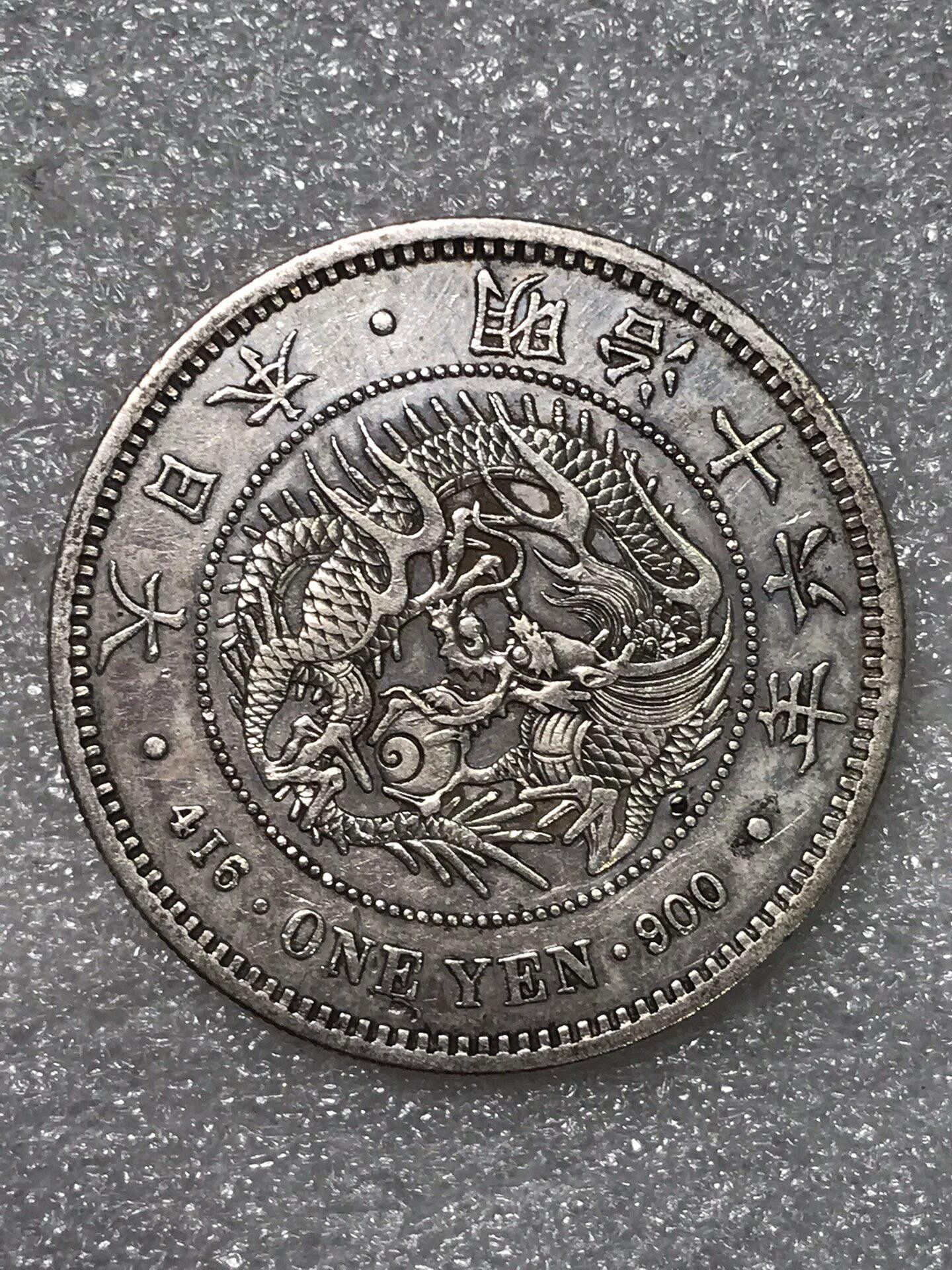 明治一圓銀幣龍銀明治十六年早期| Yahoo拍賣