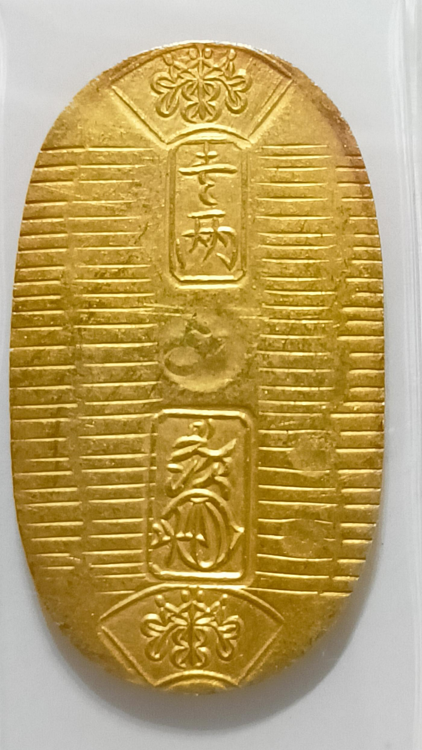 万延雛小判金　小判　古銭　アンティーク品　古物　コレクション 万延雛小判金 小判 古銭 アンティーク品 古物 コレクション