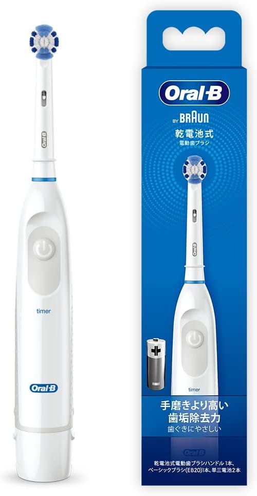 2022新款日本Oral-B 百靈DB5510 電池式電動牙刷BRAUN DB4510 德國