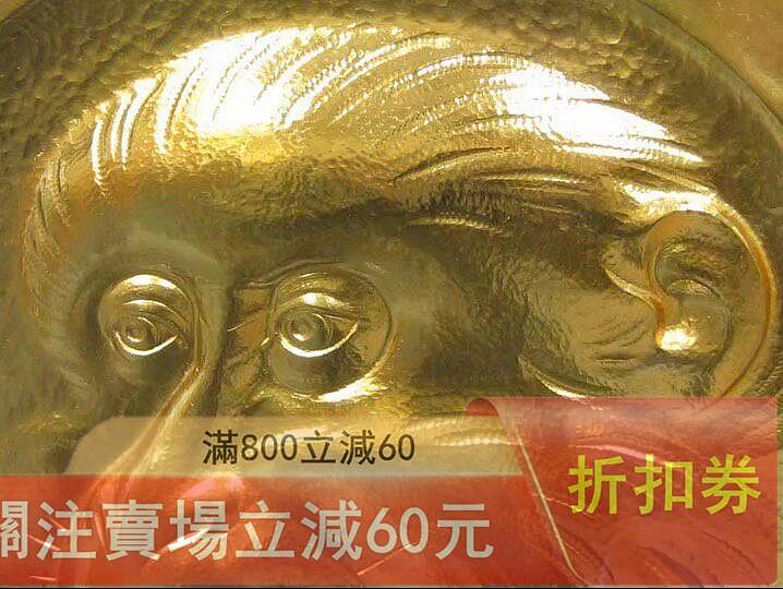 可議價日本雕金工藝人間國寶（金森映井智）作《 高浮雕鍍金制猿公金工