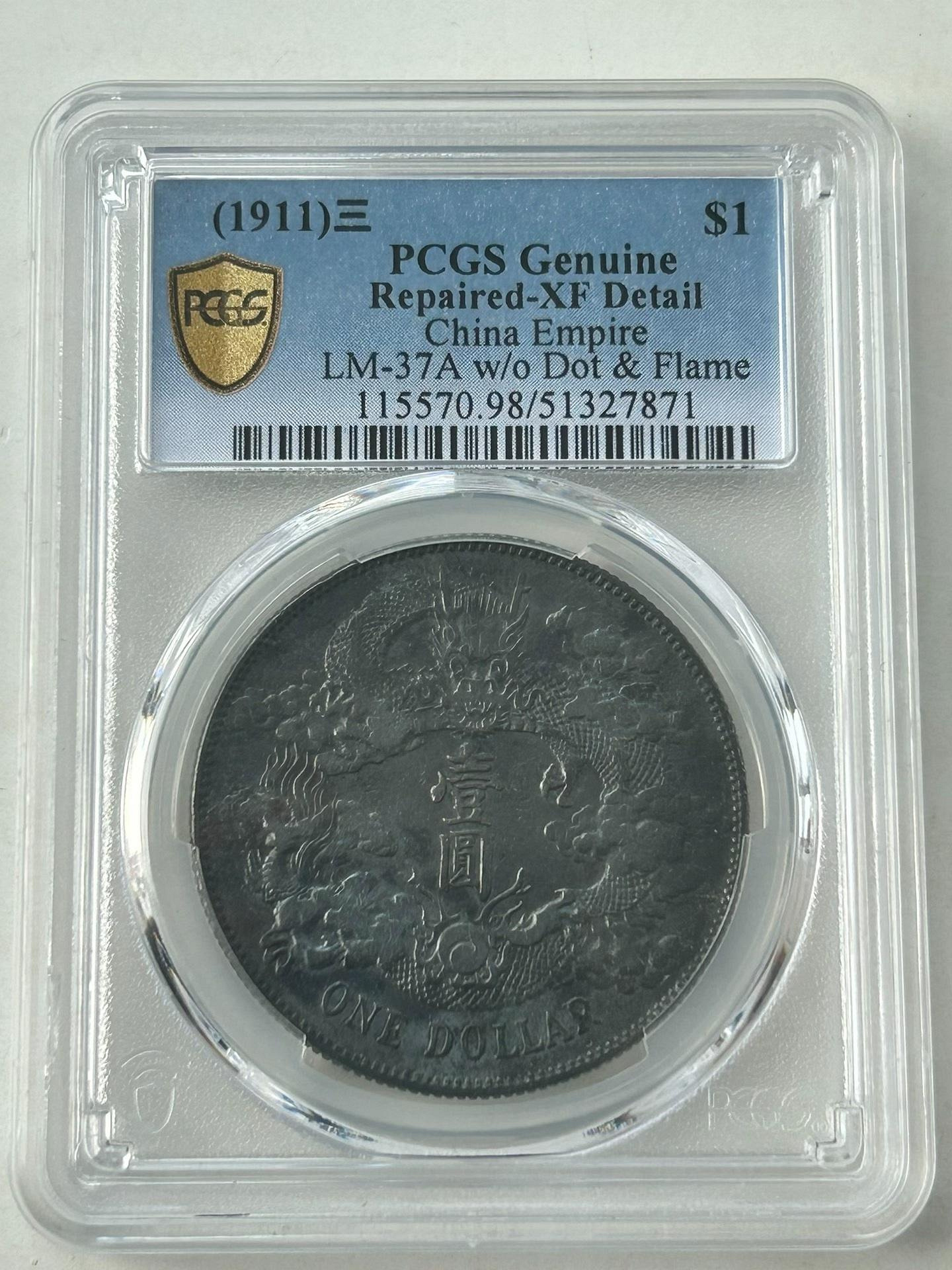 pcgs 宣三xf98的價格推薦- 2026年7月| 比價比個夠BigGo
