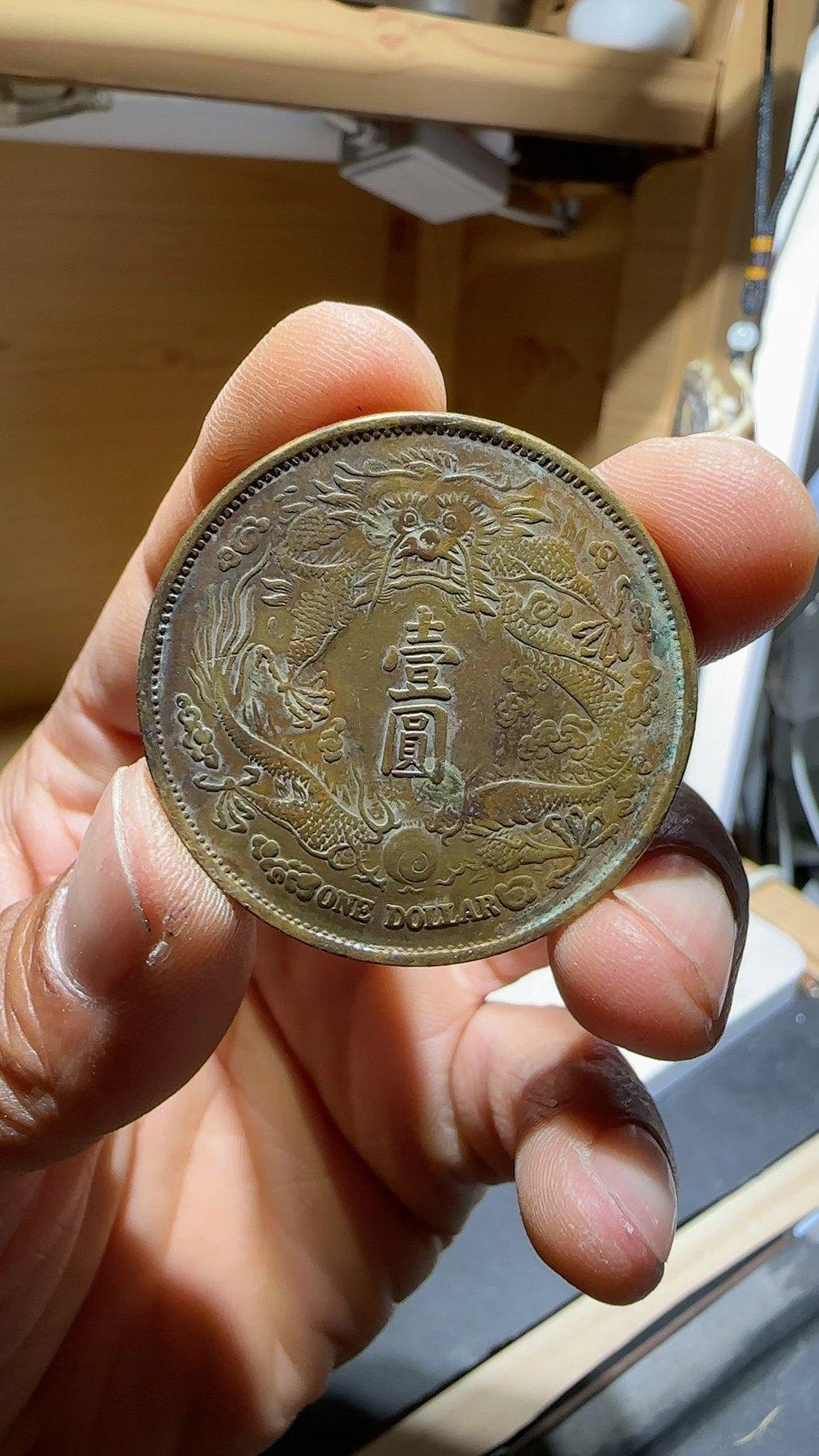 宣統三年大清銀幣壹圓PCGS的價格推薦- 2026年8月| 比價比個夠BigGo