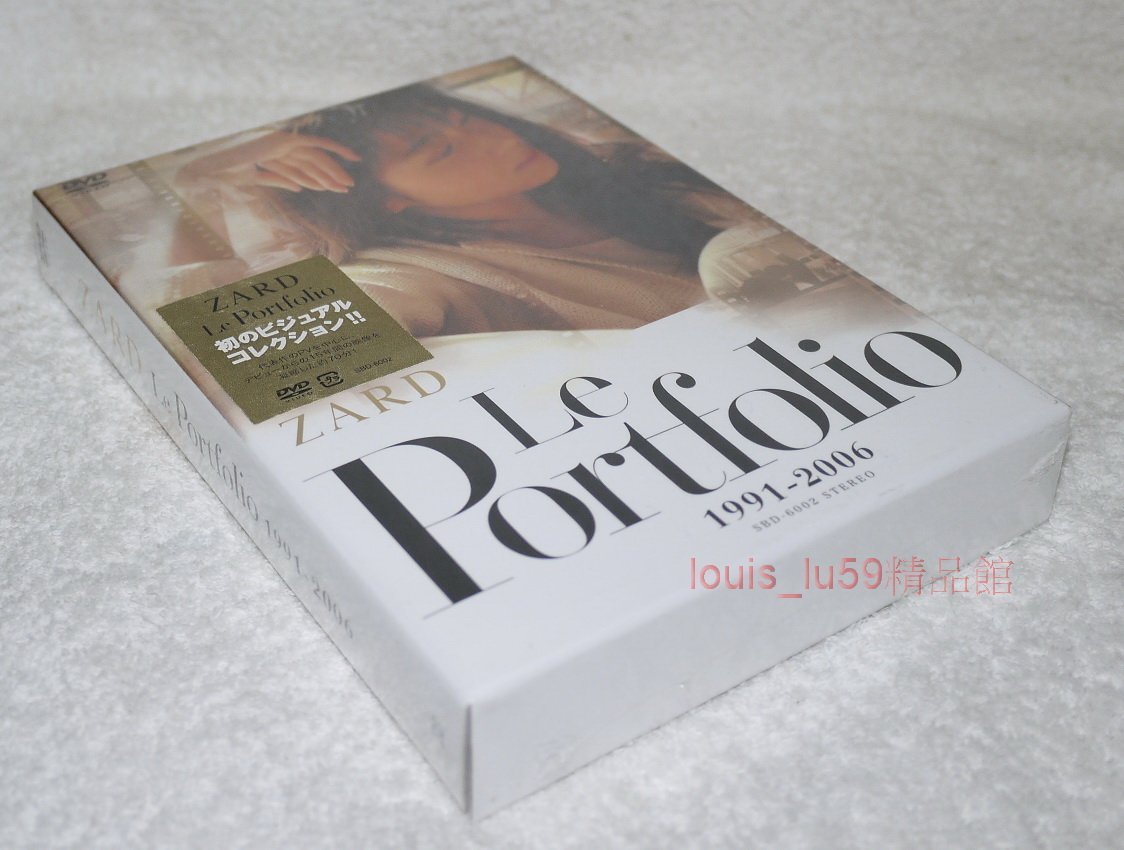 Zard Le Portfolio 1991-2006 台版豪華DVD | Yahoo拍賣