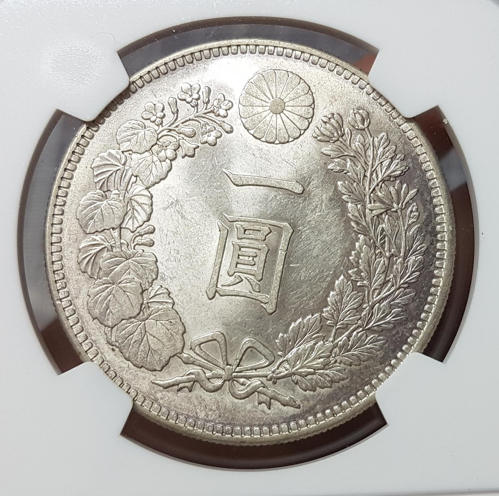 日本明治35年(1902)龍銀一圓NGC鑑級幣MS62高分少見特年小逆背變