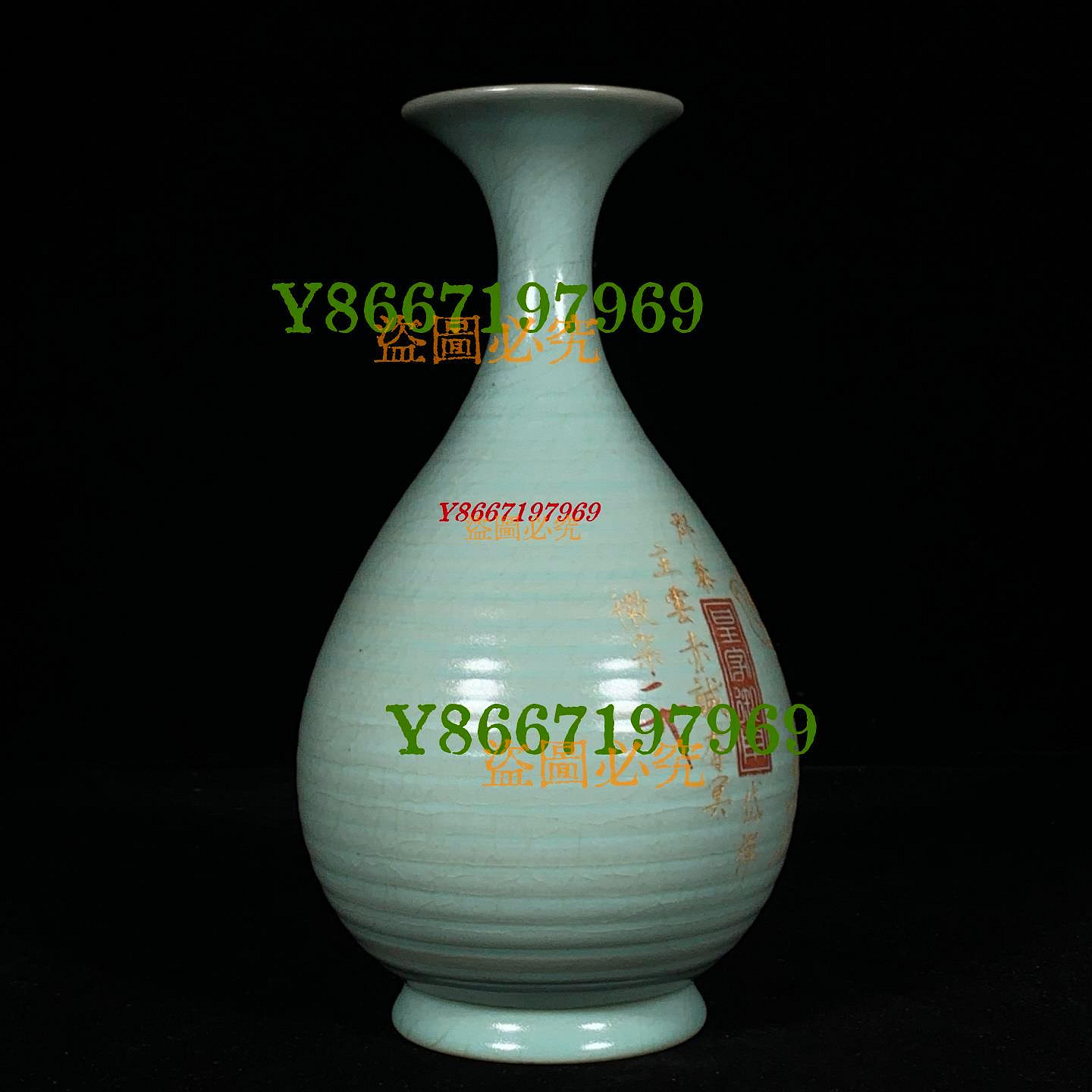宋汝窯 氷裂紋 銘文双鳳尊 高さ22cm 直径12.5cm 陶芸 文房具 置物 宋汝窯 氷裂紋 銘文双鳳尊 高さ22cm 直径12.5cm 陶芸