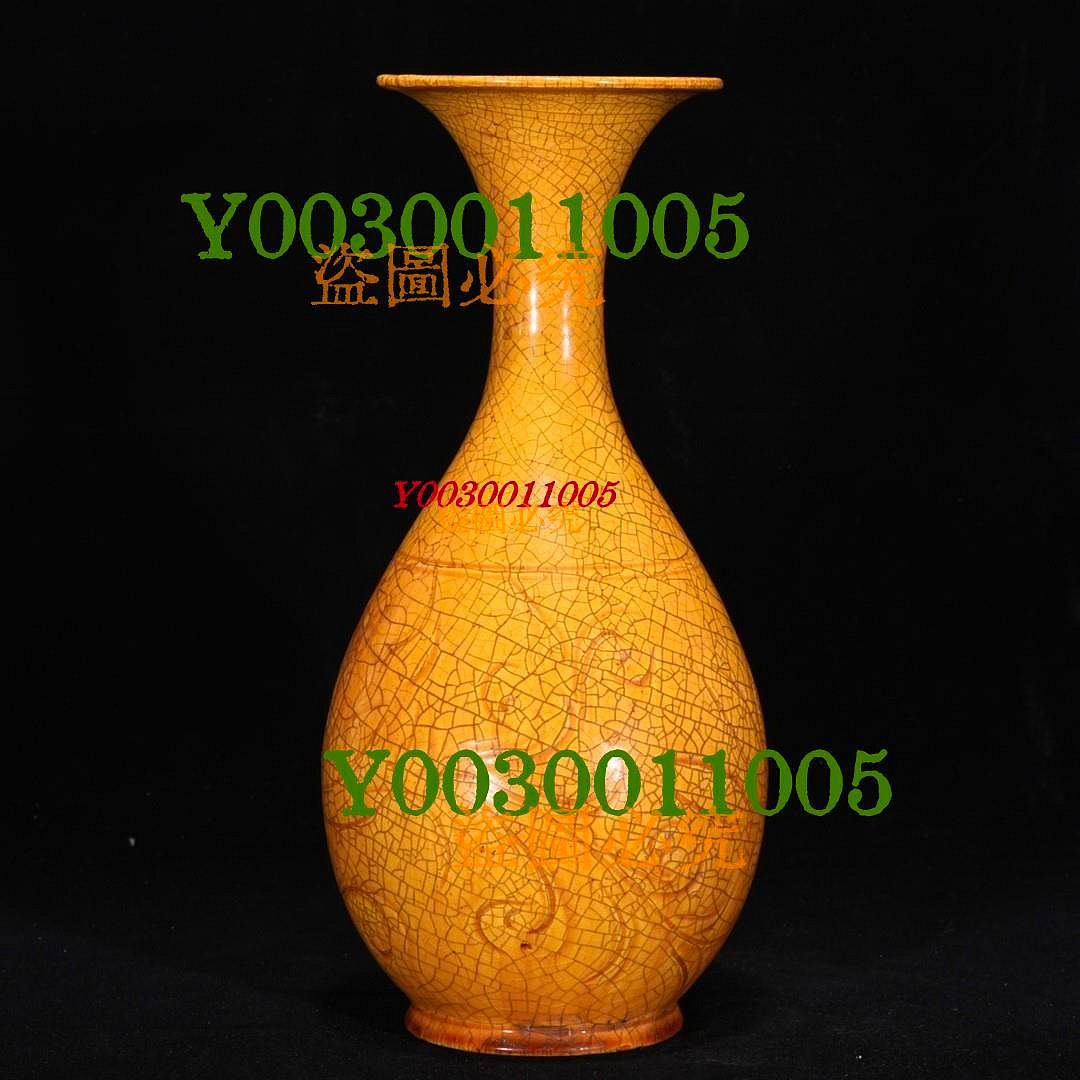 宋定窯黃釉刻花卉紋玉壺春瓶，高28厘米，直徑13厘米2004105 瓷器汝窯官