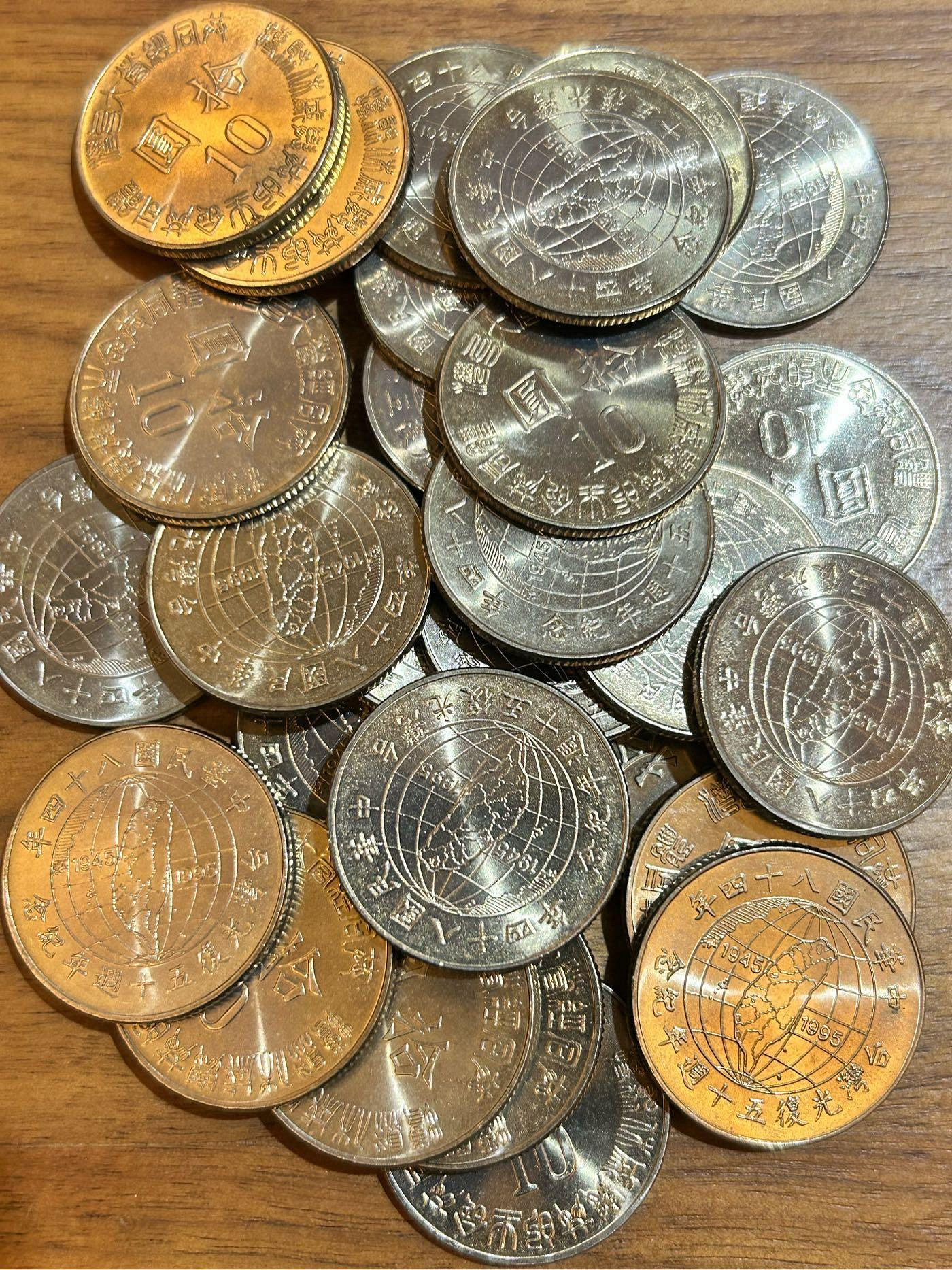 1995年民國的價格推薦- 2026年1月| 比價比個夠BigGo