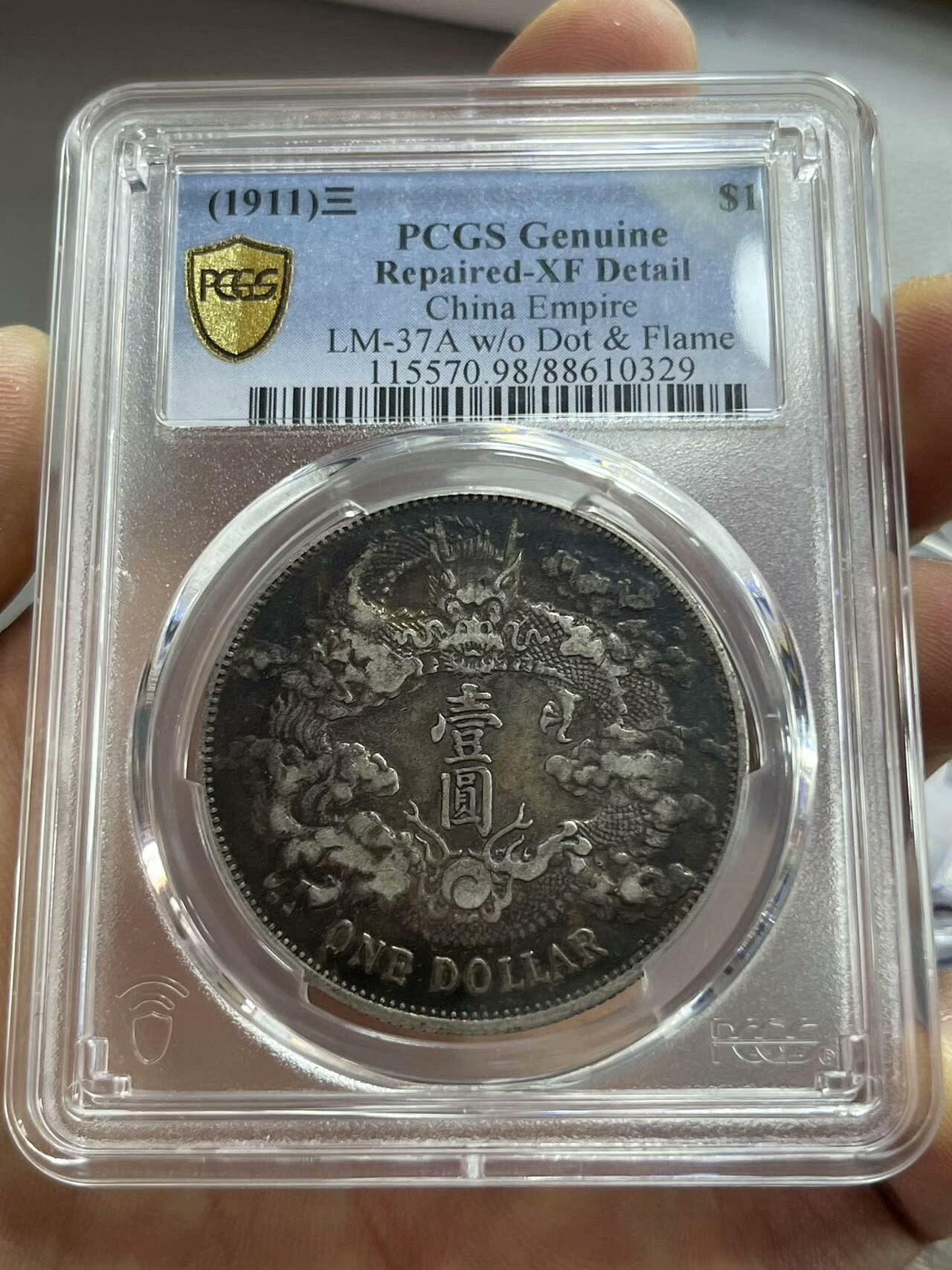 pcgs 宣三xf98的價格推薦- 2026年7月| 比價比個夠BigGo