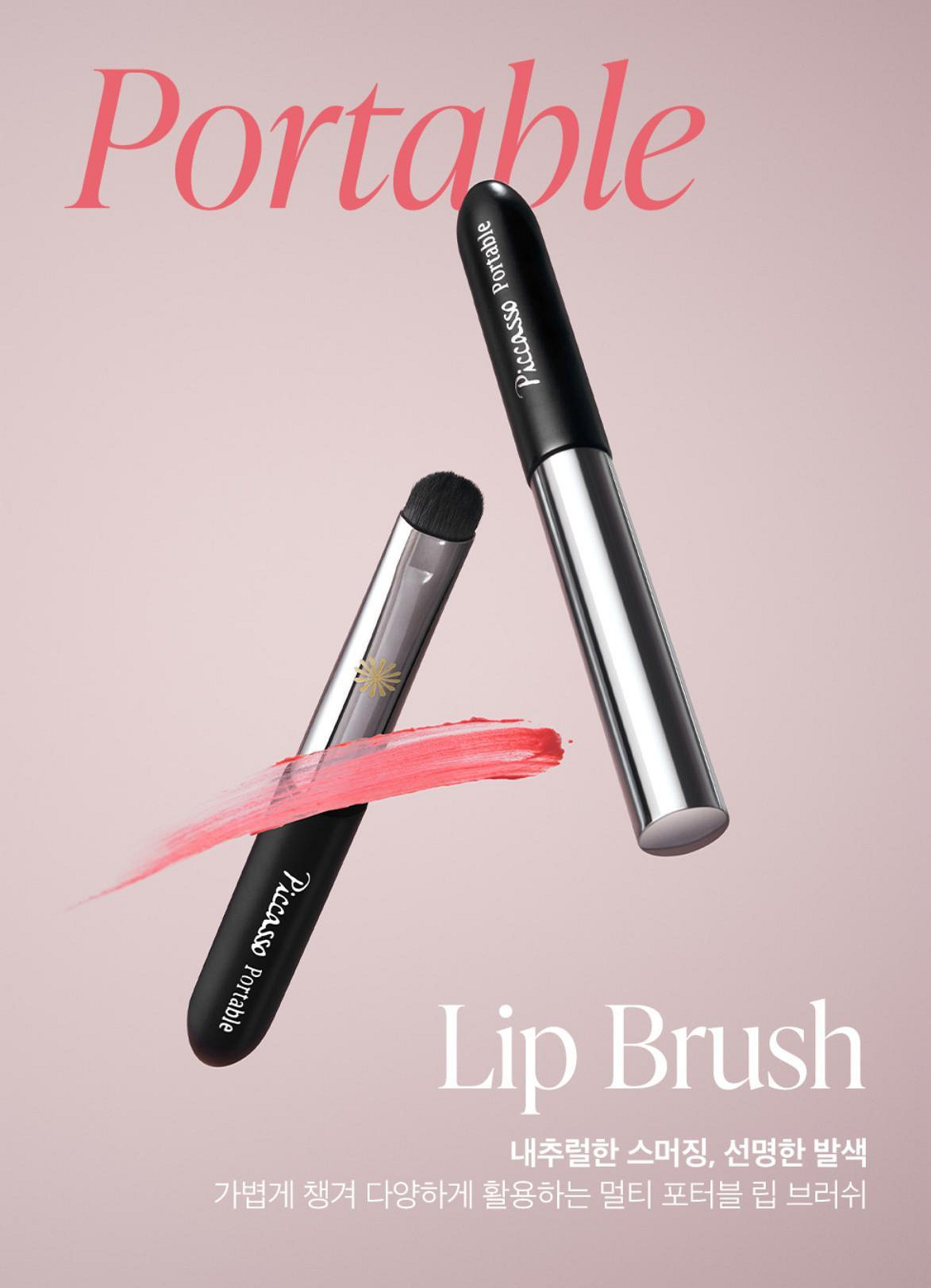 韓國PICCASSO portable 一刷多用自然暈染高光遮瑕膏唇刷遮瑕刷化妝刷【愛來客】韓國PICCASSO授權經銷商| Yahoo拍賣