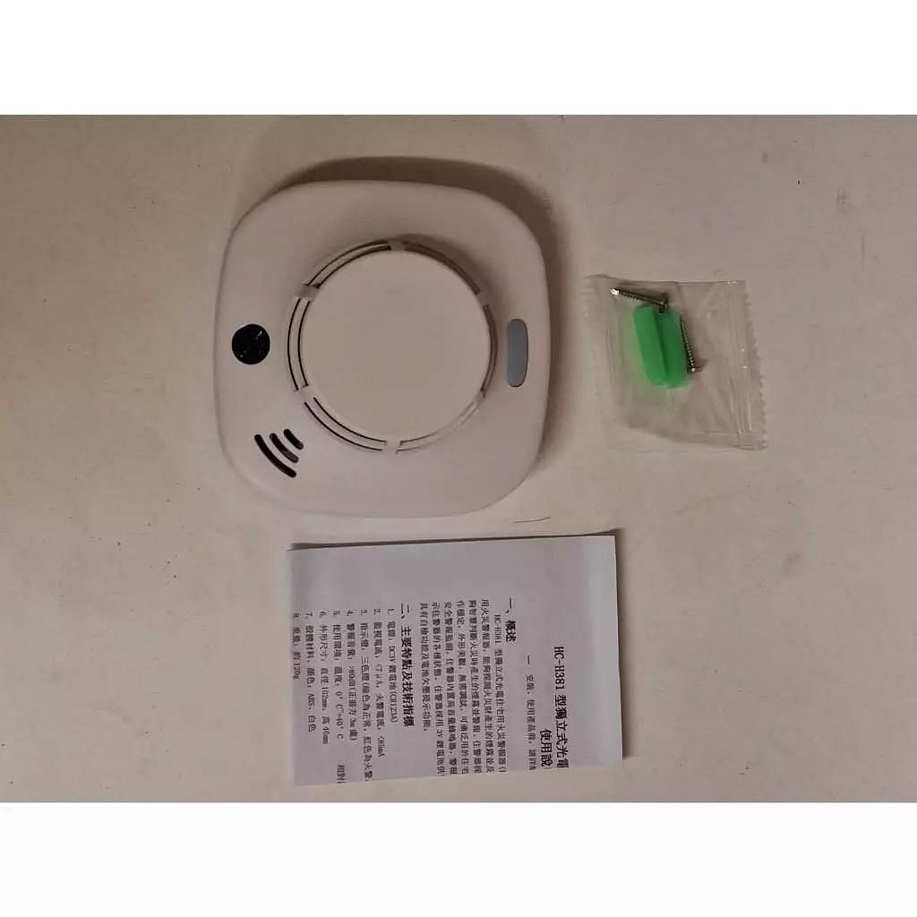 消防器材批發中心H-381 語音型住宅用火災警報器光電式偵煙警報器鋰電池