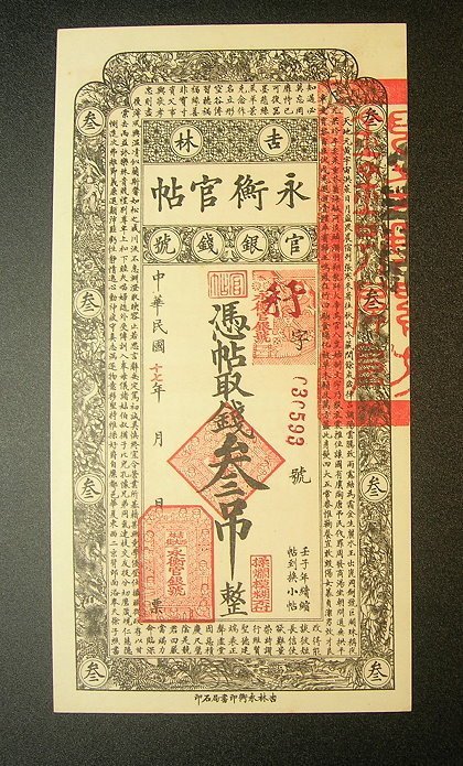 永衡官帖的價格推薦- 2026年9月| 比價比個夠BigGo