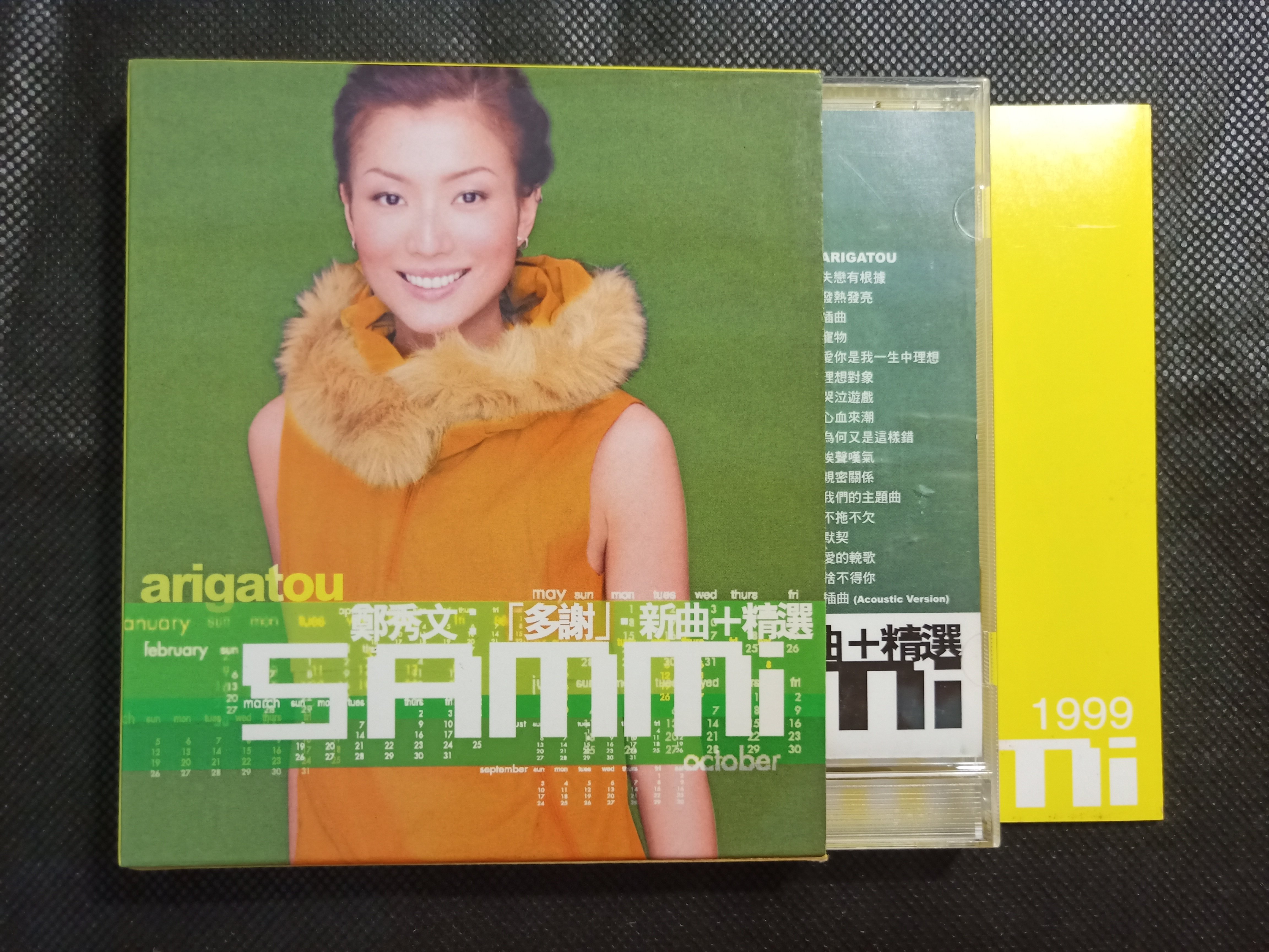 Sammi 鄭秀文– Arigatou 多謝 新曲+精選 鄭秀文Sammi Cheng - Arigatou 多謝新曲+精選(1999) Full Album
