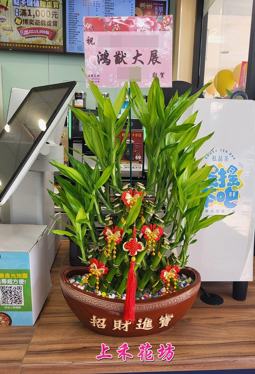 竹　花台　二段　生花 4644BDEF3A-SP-20567239.jpg