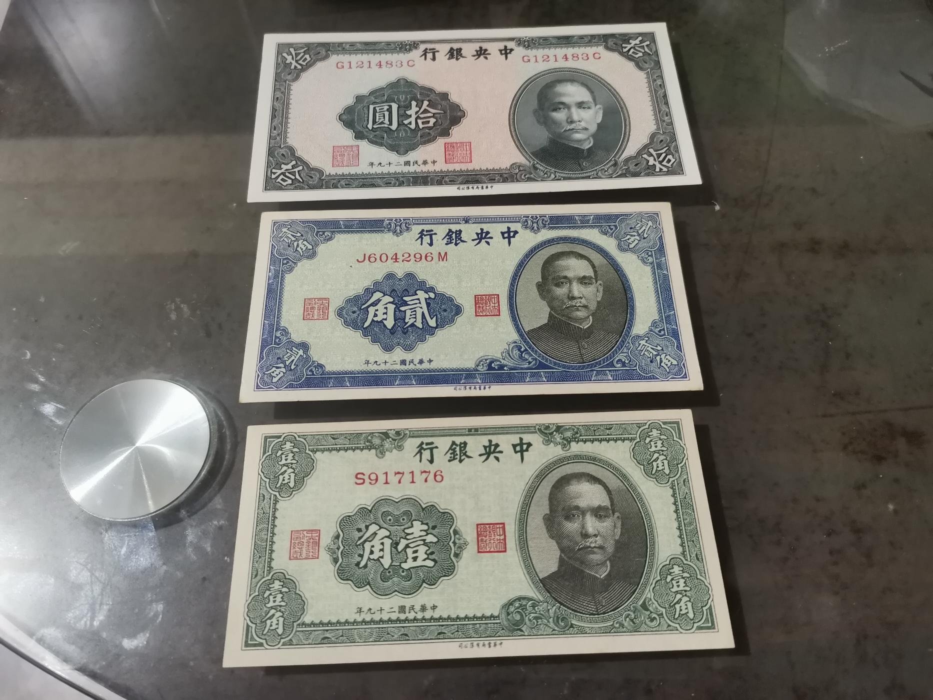 中央銀行壹角的價格推薦- 2026年7月| 比價比個夠BigGo