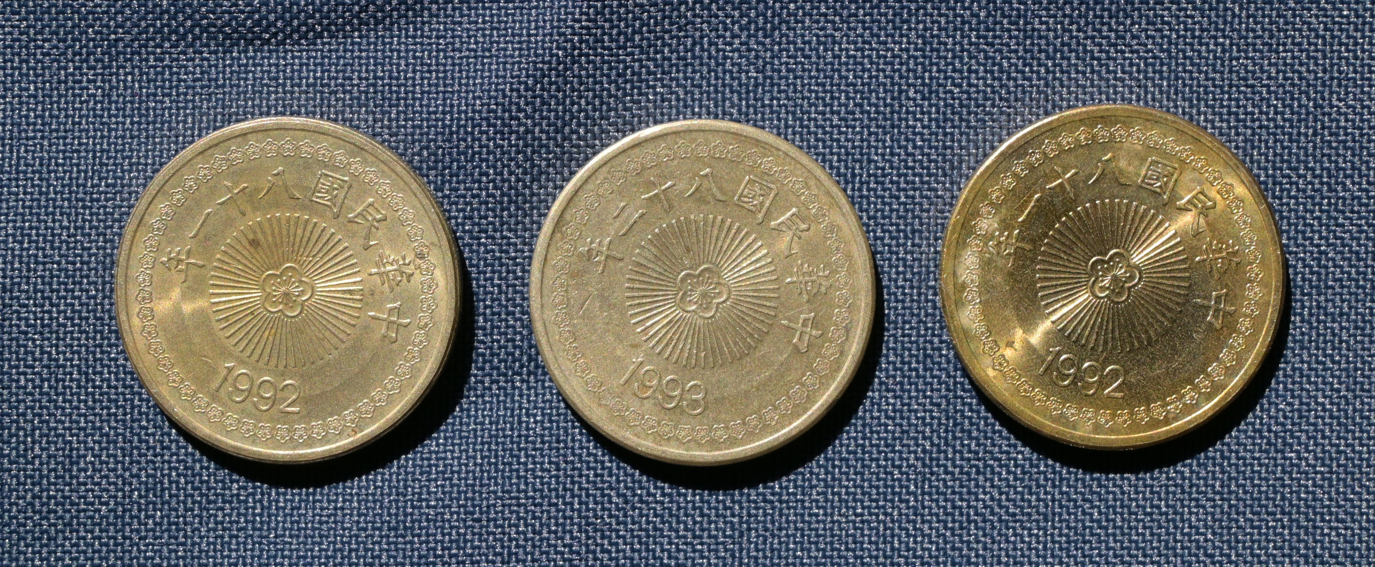 硬幣 伍拾圓 五十元 50元 81年 82年 86年 雙色 絕版 硬幣 錢幣 真品 非全新 收藏 古董