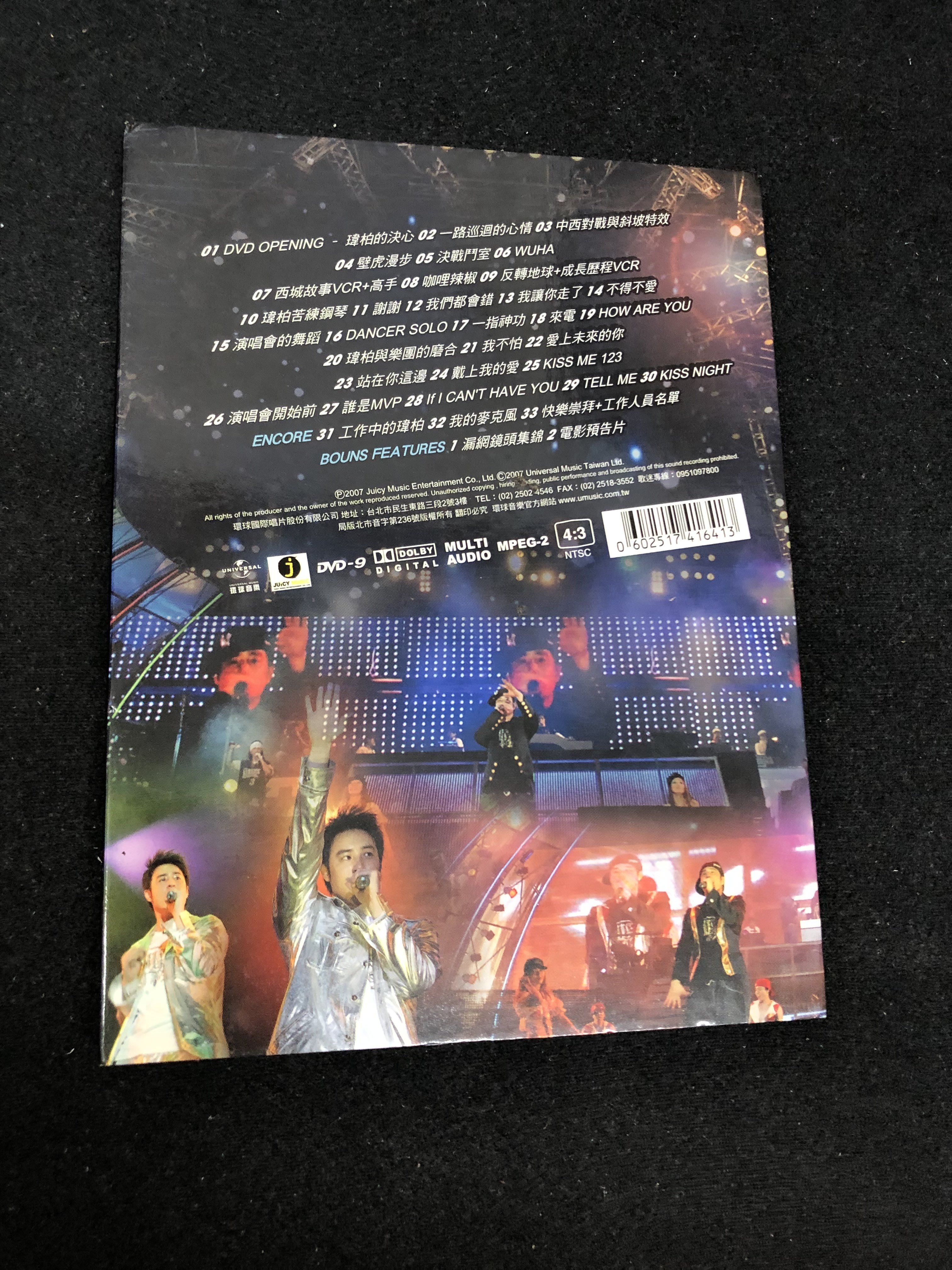 直筆サイン付き] C-POP WILL PAN 王者歸來 2D DVD 潘玮柏 直筆サイン