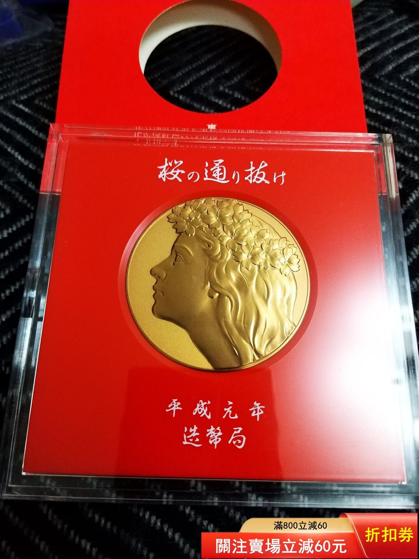 大阪造幣局的價格推薦- 2026年9月| 比價比個夠BigGo