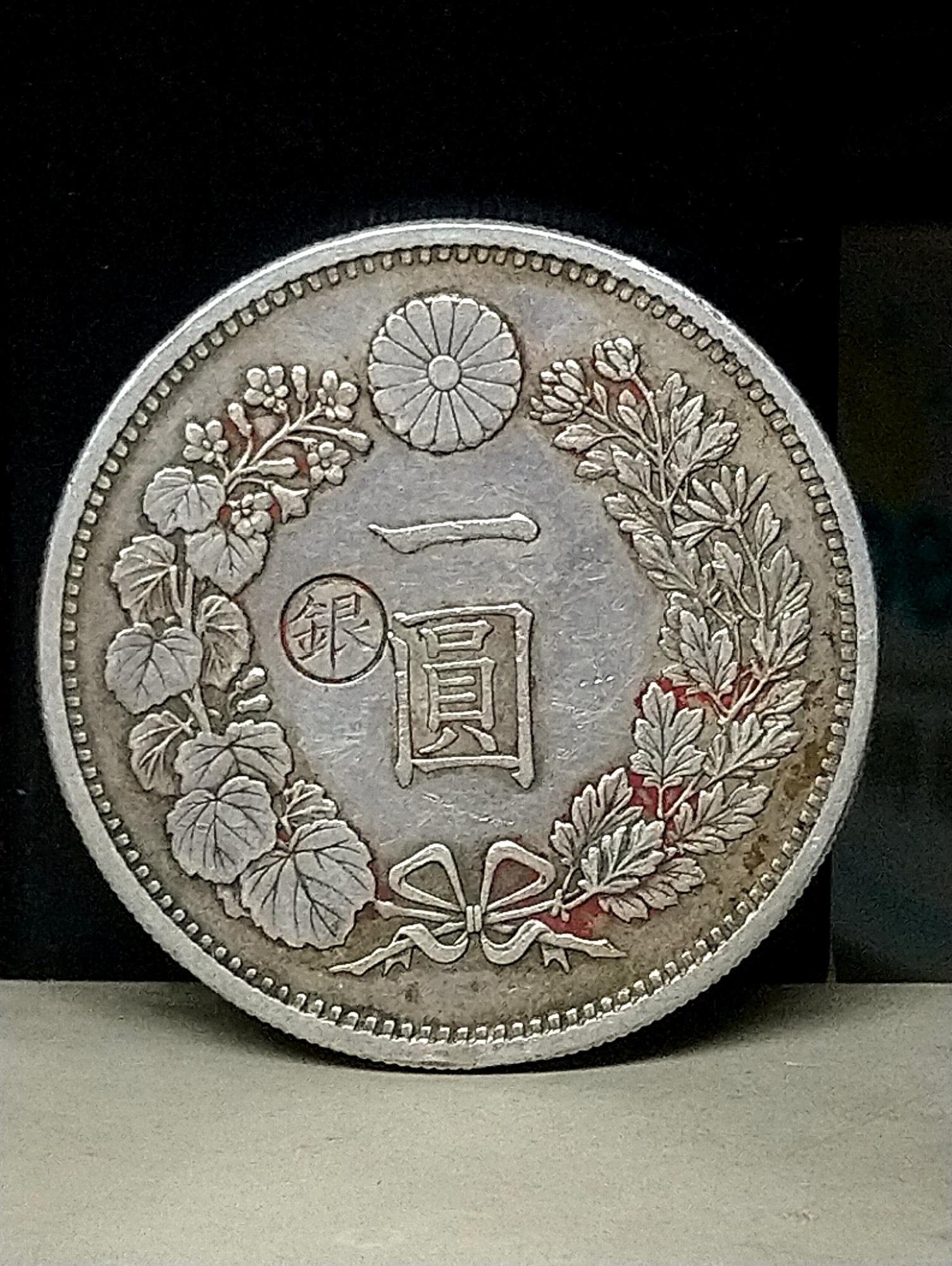 丸銀右打 大型 明治十四年 新一円銀貨 新一圓銀貨 ONE YEN 明治14年 丸銀右打 大型 明治十四年 新一円銀貨 新一圓銀貨 ONE YEN 明治