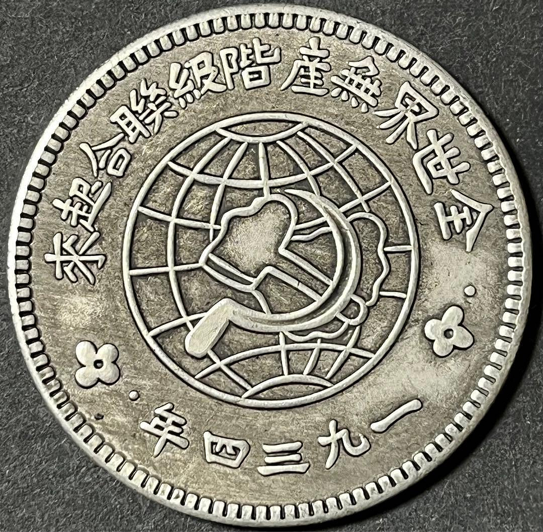 1934年蘇維埃的價格推薦- 2026年9月| 比價比個夠BigGo