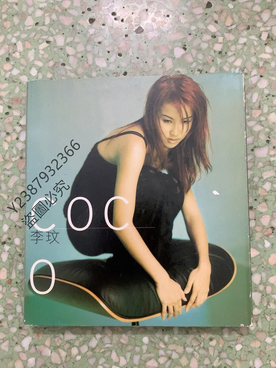 李玟 Coco Lee ココ・リー 每一次想你 香港盤 CD+VCD 新品未開封 李玟CoCo李玟粵語同名專輯香港首限量版CD＋VCD 95新配齊全有側標
