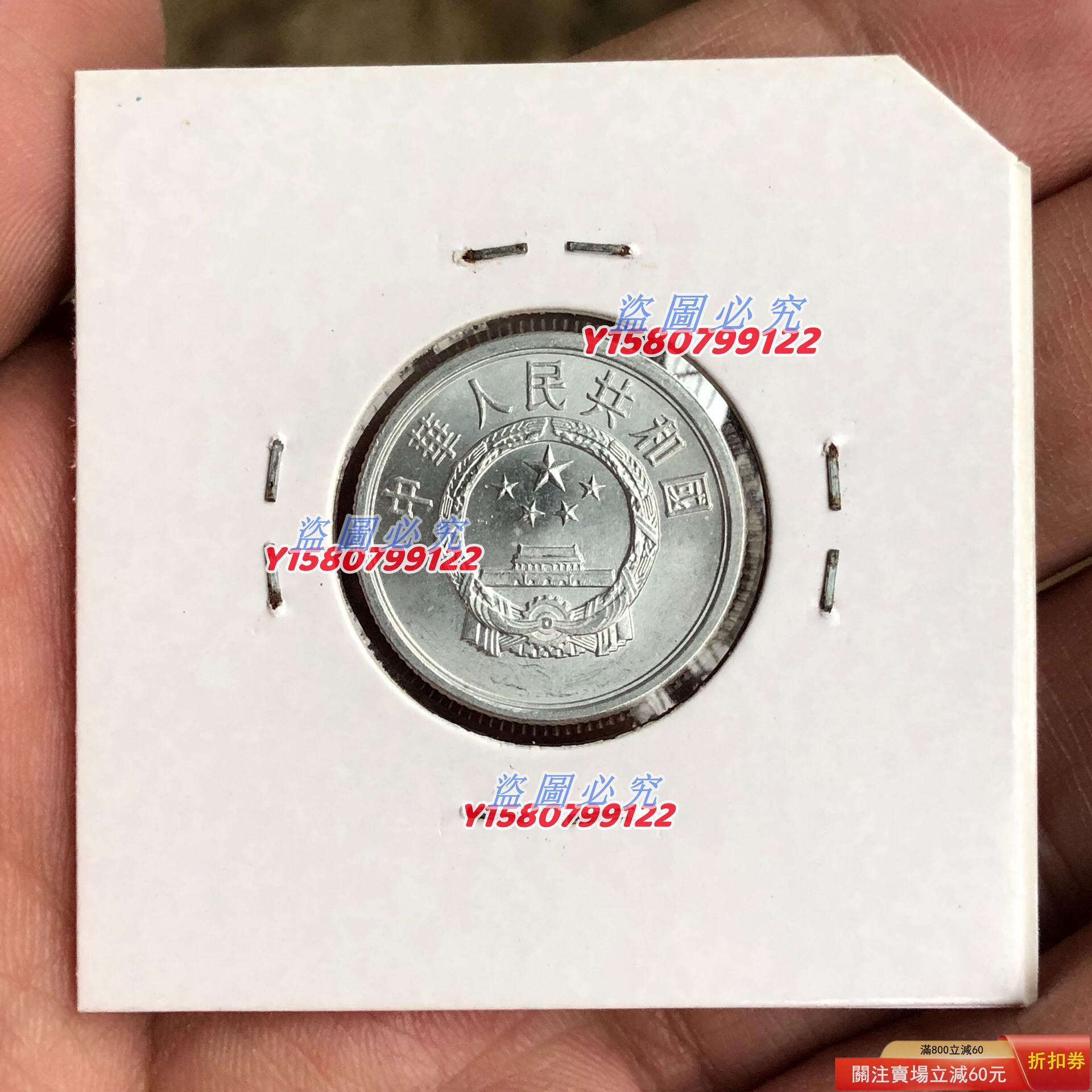 錯版背逆幣1990年二分硬分幣實物拍攝按圖編號:23538 非錢幣錢鈔評級