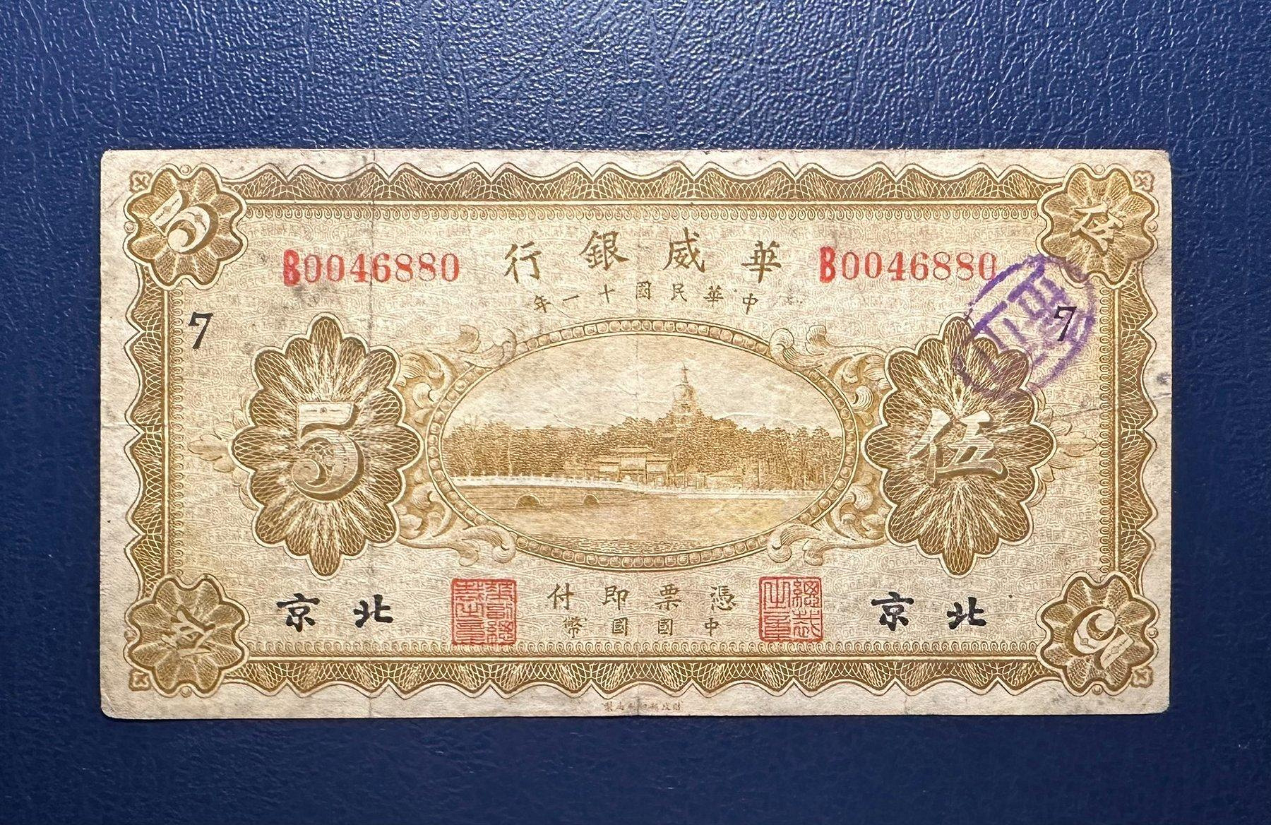 華威銀行的價格推薦- 2026年7月| 比價比個夠BigGo