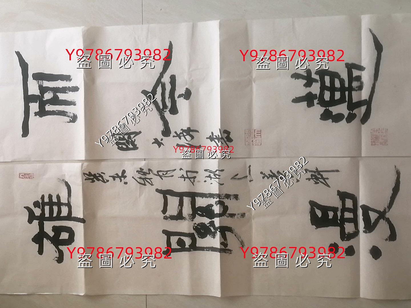 浙江省青年書協副主席閻大海書法作品尺寸：248312對聯舊藏古董書畫二手