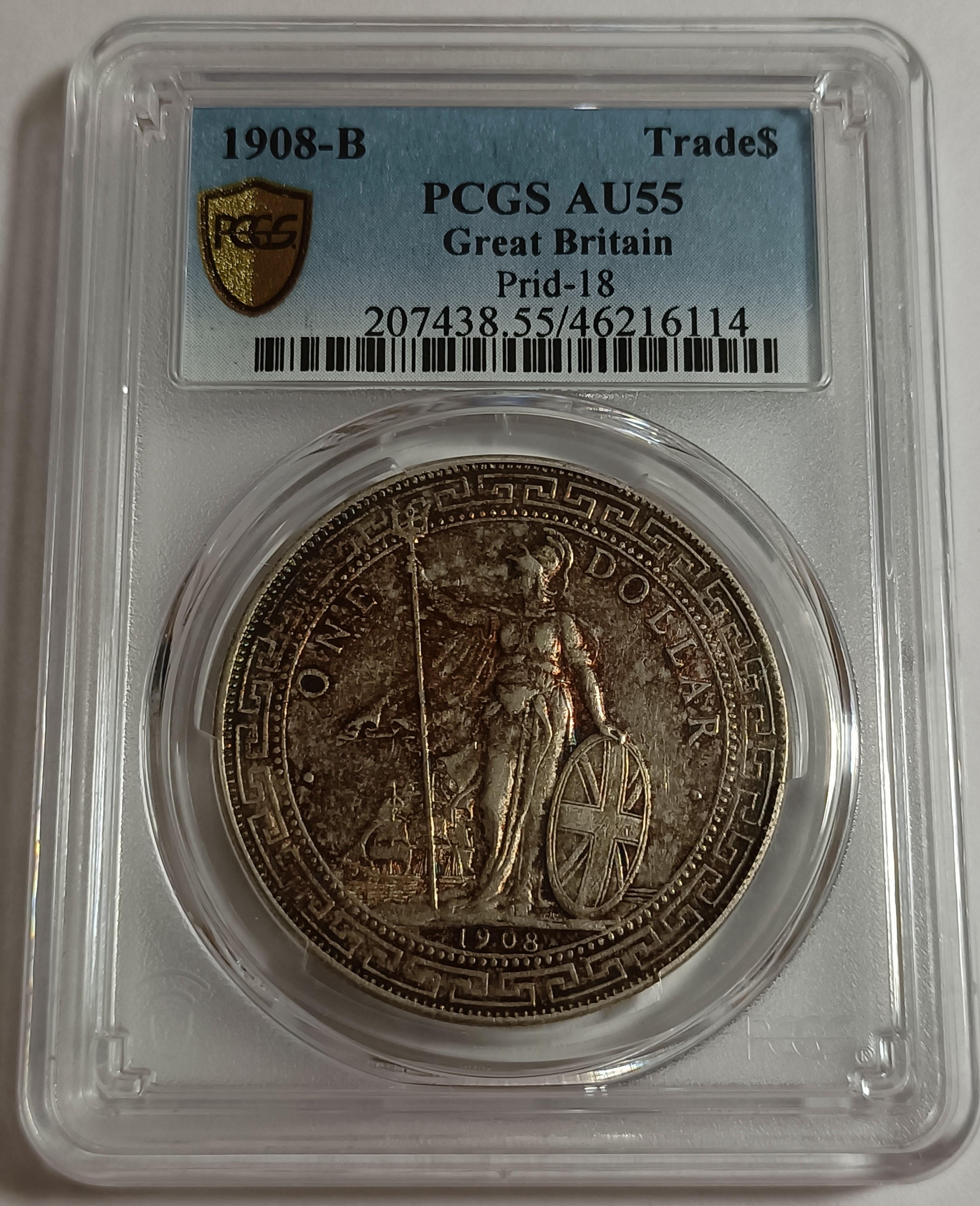 英屬香港貿易銀站洋(1908-B) PCGS鑑定AU55 銀光強包漿漂亮[認證編號