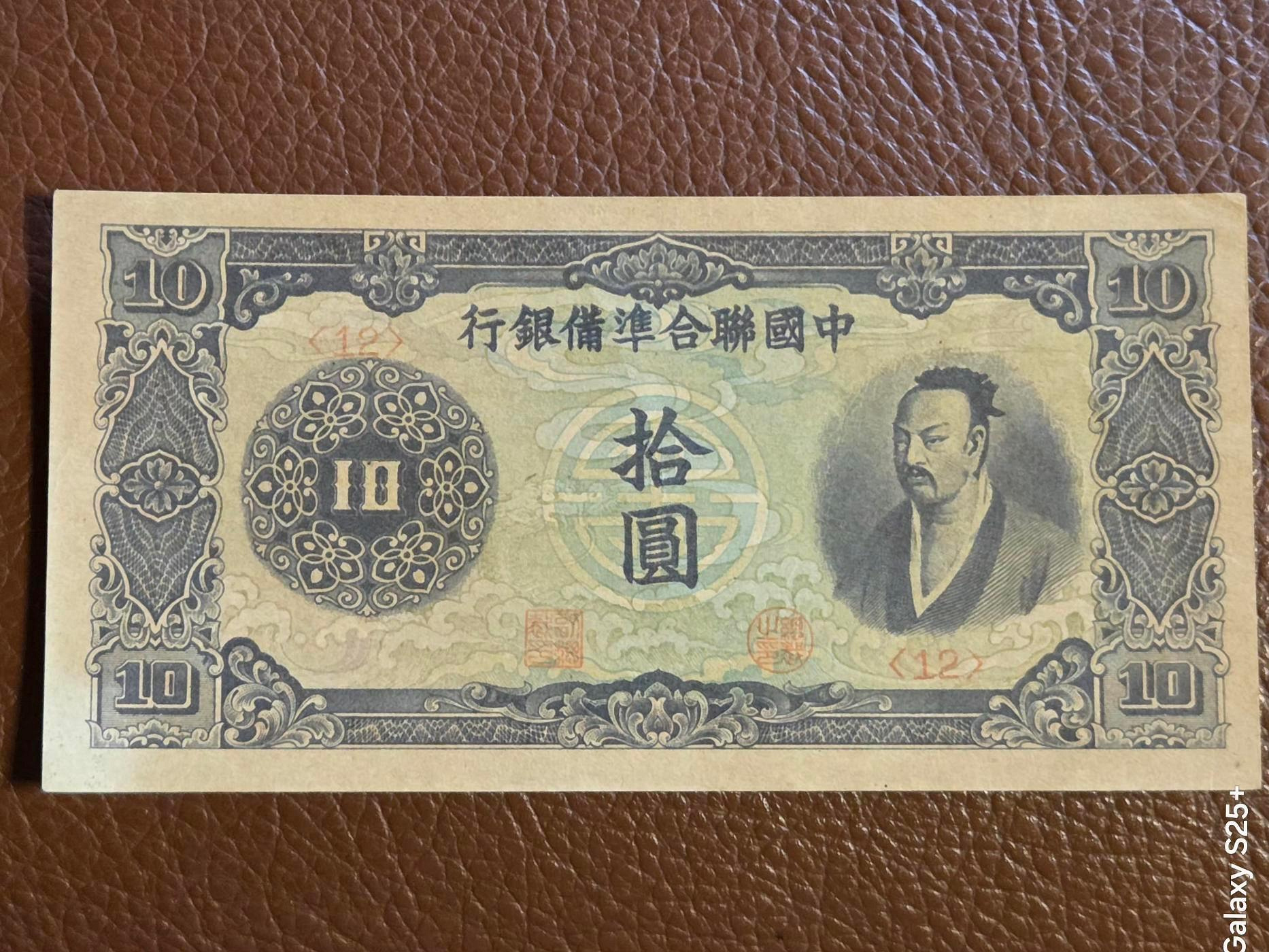 中國聯合準備銀行的價格推薦- 2026年7月| 比價比個夠BigGo