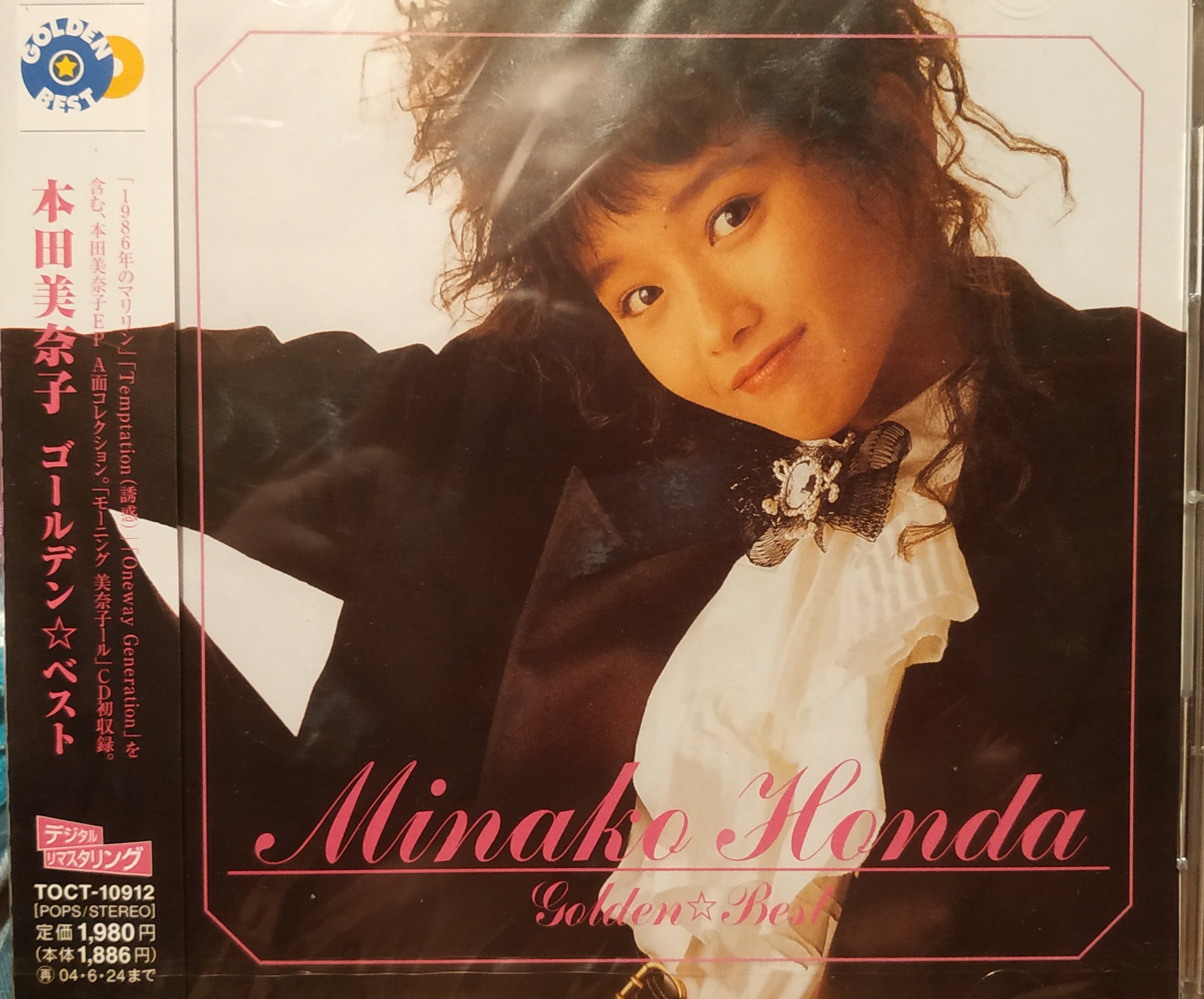 日版全新品- 本田美奈子ゴールデン☆ベスト--- 已絕版| Yahoo拍賣