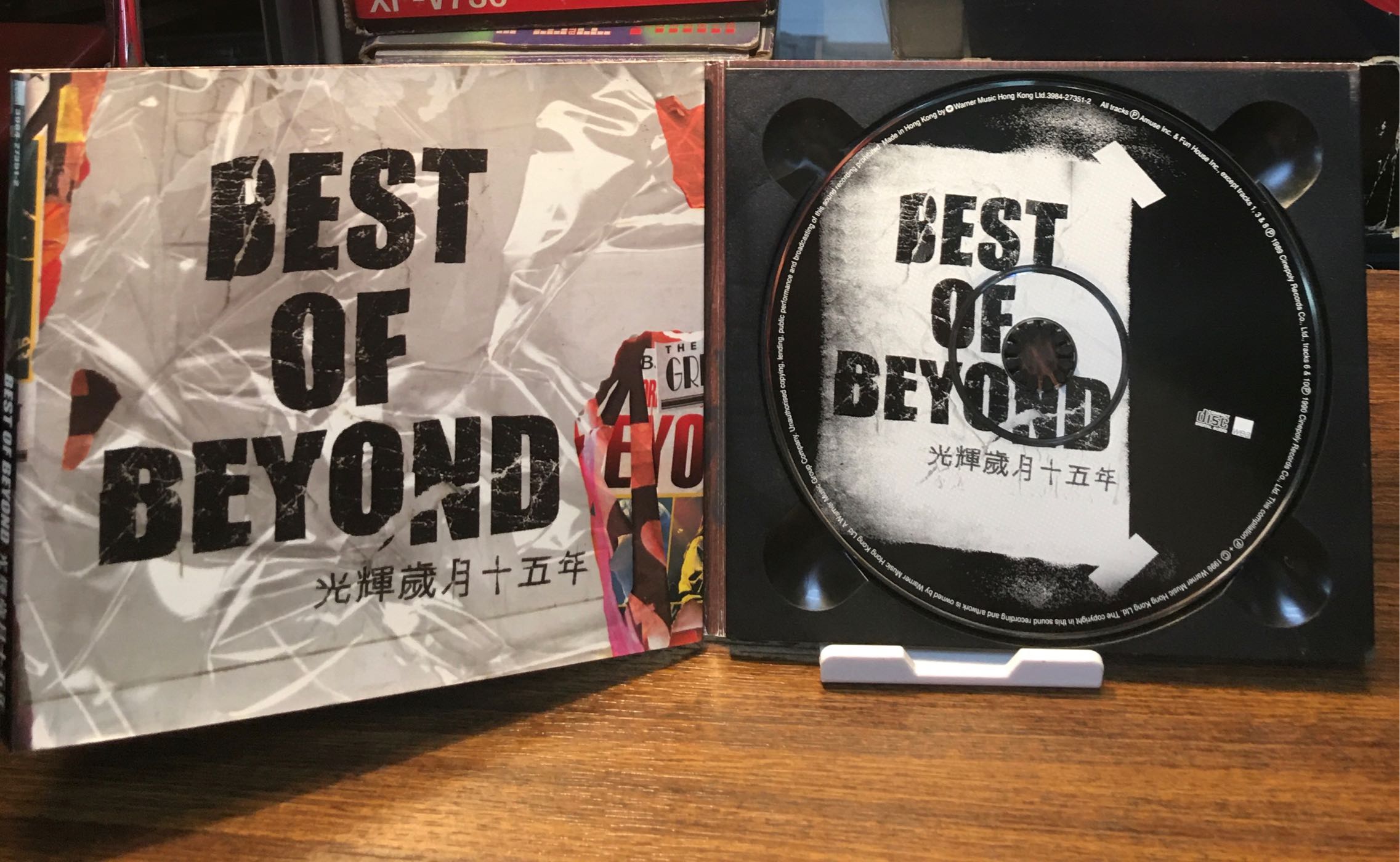 二手CD] 早期香港BEYOND 搖滾樂團BEST OF BEYOND 光輝歲月十五年專輯