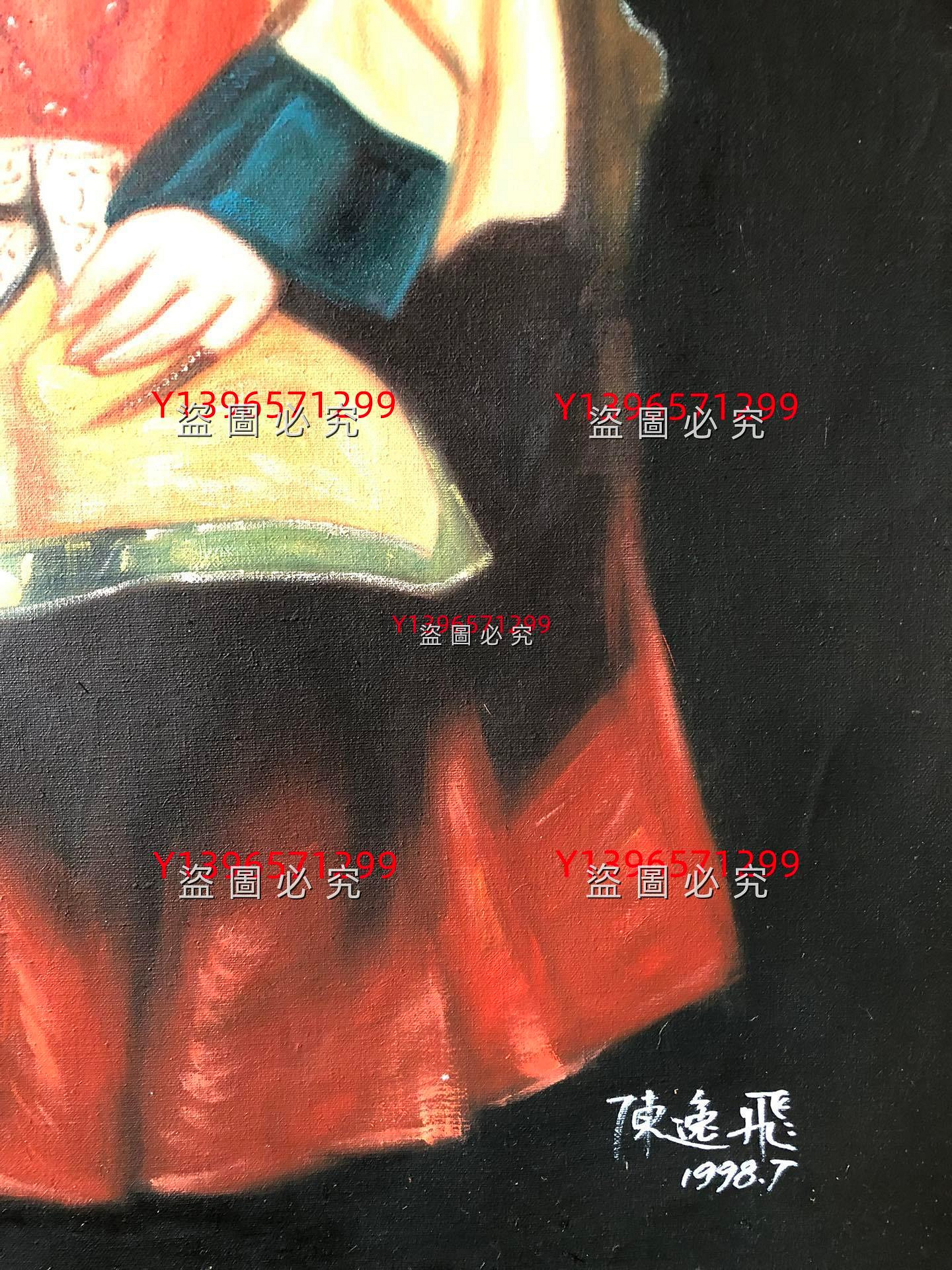 油畫15【陳逸飛】人物，純手繪油畫，104*74cm左右， 舊藏古玩油畫