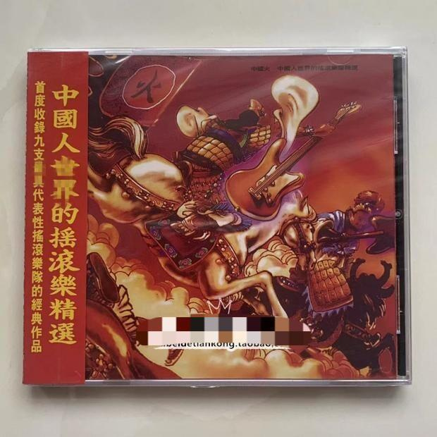 中國火cd的價格推薦- 2026年8月| 比價比個夠BigGo