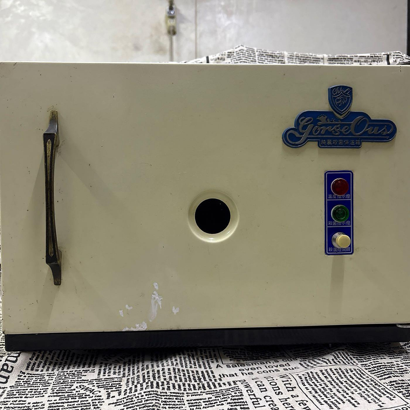 二手早期110V台灣典億電機公司製造綺麗殺菌保溫箱SY-3560/消毒箱/殺菌箱/毛巾保溫箱/毛巾殺菌箱/美容保溫用品