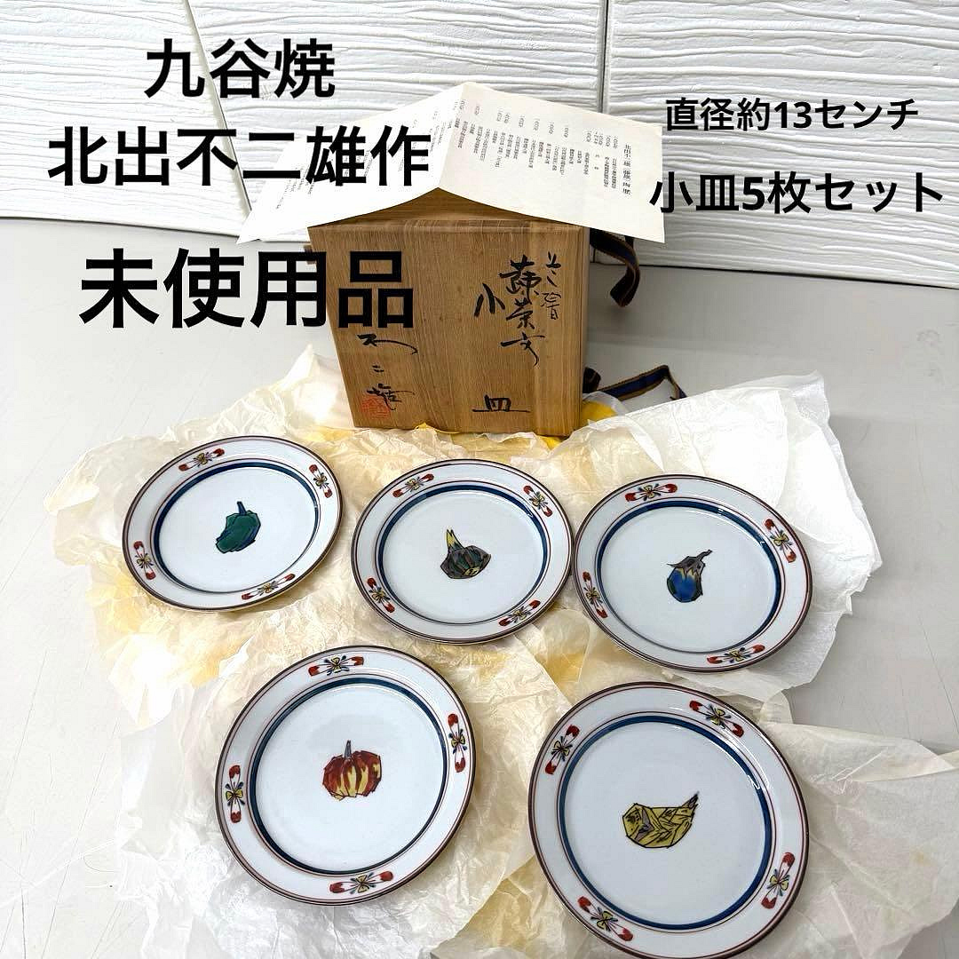 北出不二雄的價格推薦- 2026年9月| 比價比個夠BigGo