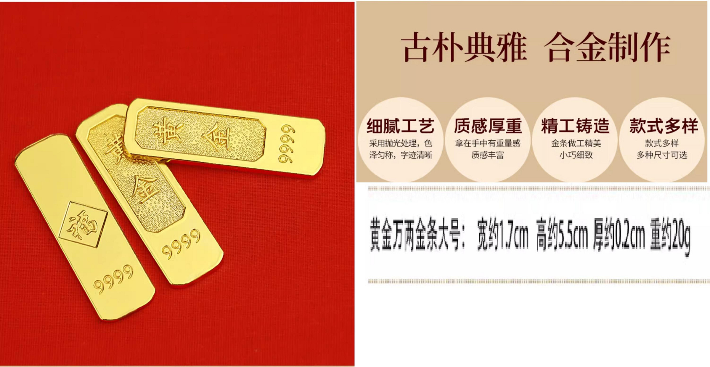 合金金條擺件招財小金庫金塊飾品| Yahoo拍賣