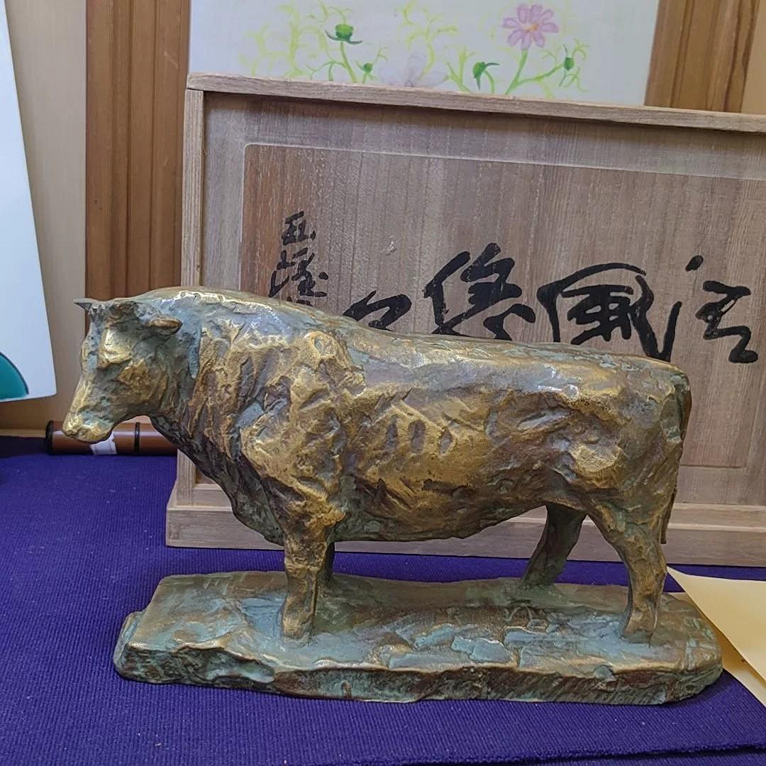 北村西望牛的價格推薦- 2026年10月| 比價比個夠BigGo